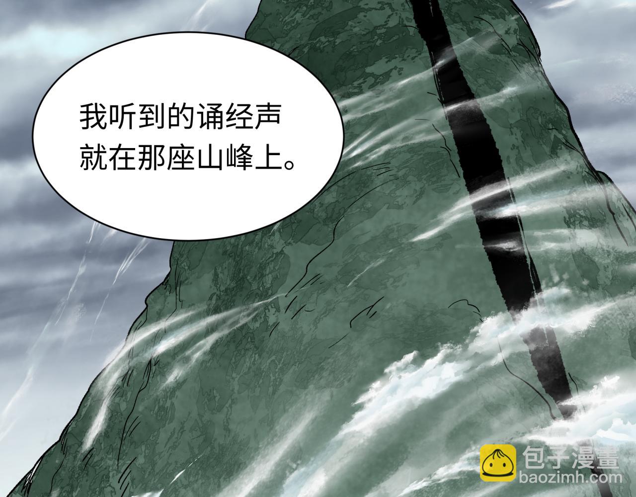 第343话 高丽篇-小柔升级！38