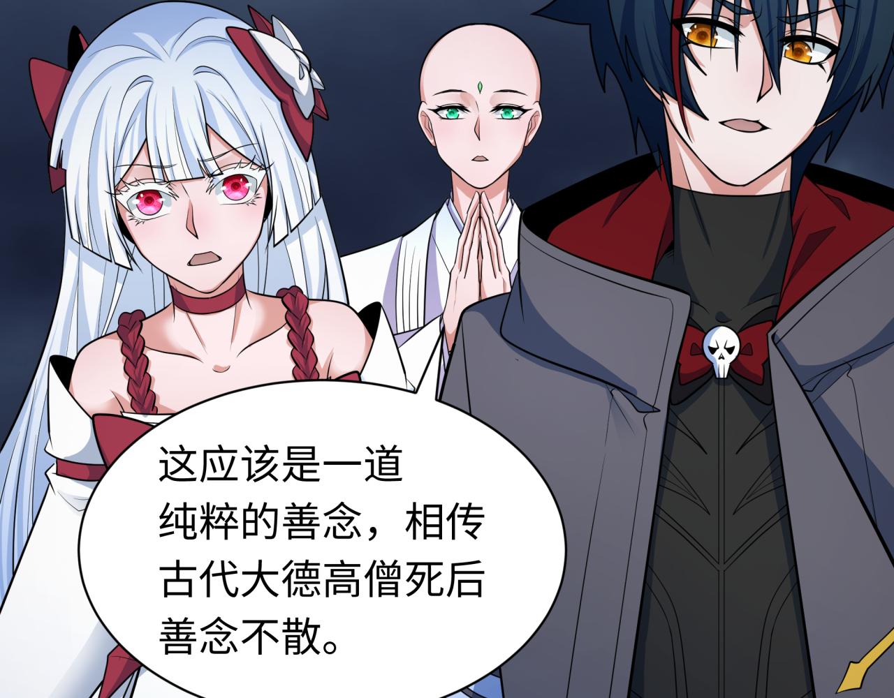 第343话 高丽篇-小柔升级！46