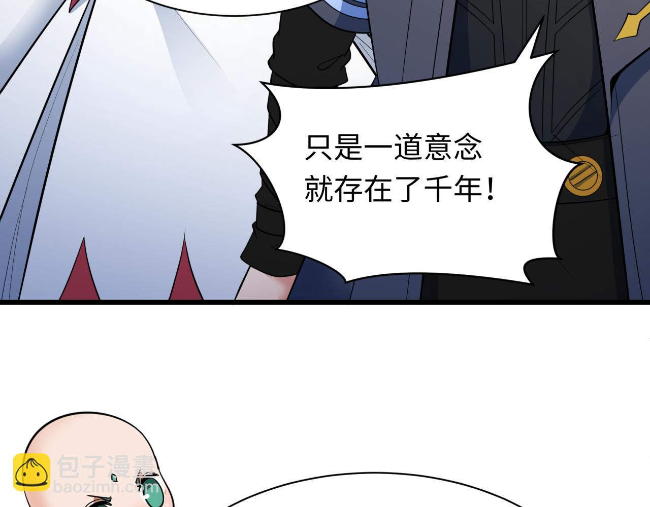 第343话 高丽篇-小柔升级！47