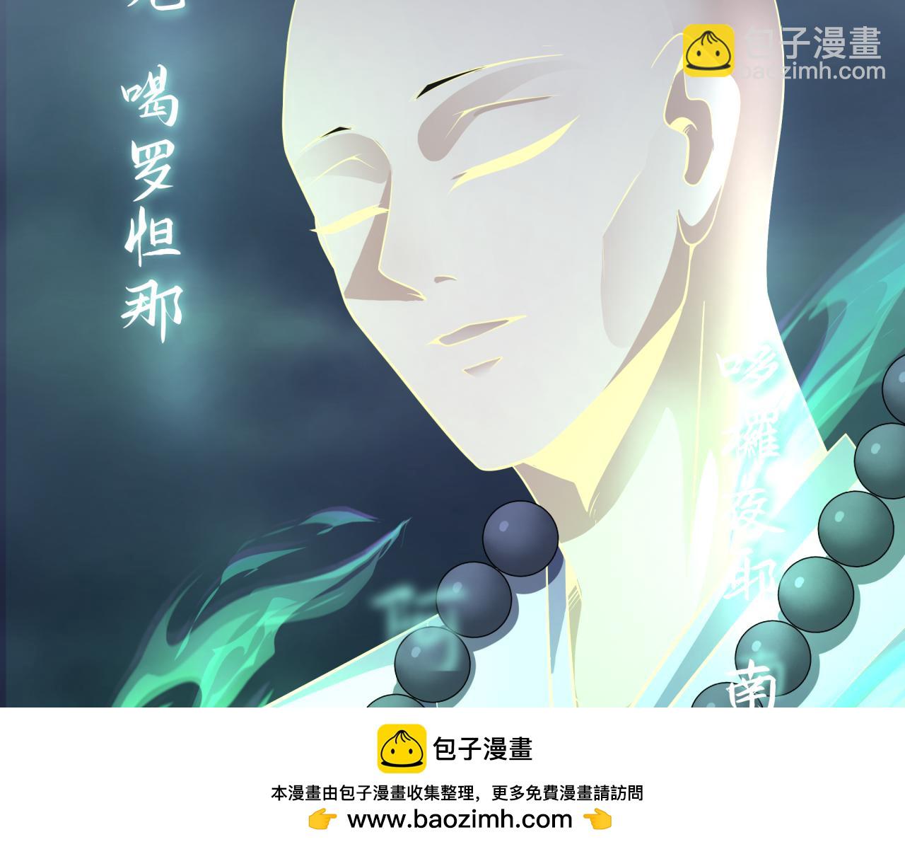 第343话 高丽篇-小柔升级！53