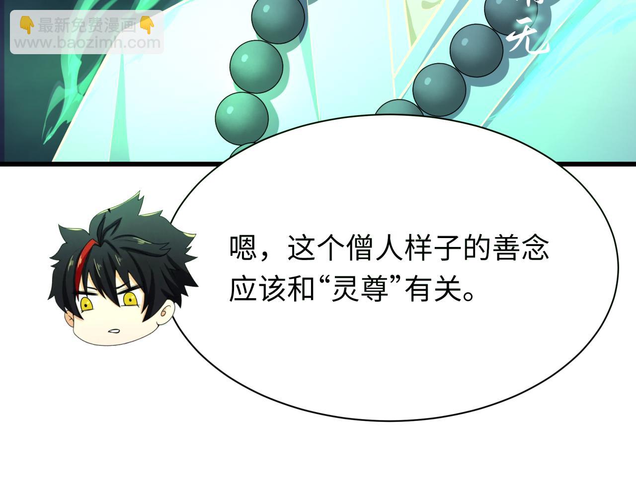 第343话 高丽篇-小柔升级！54