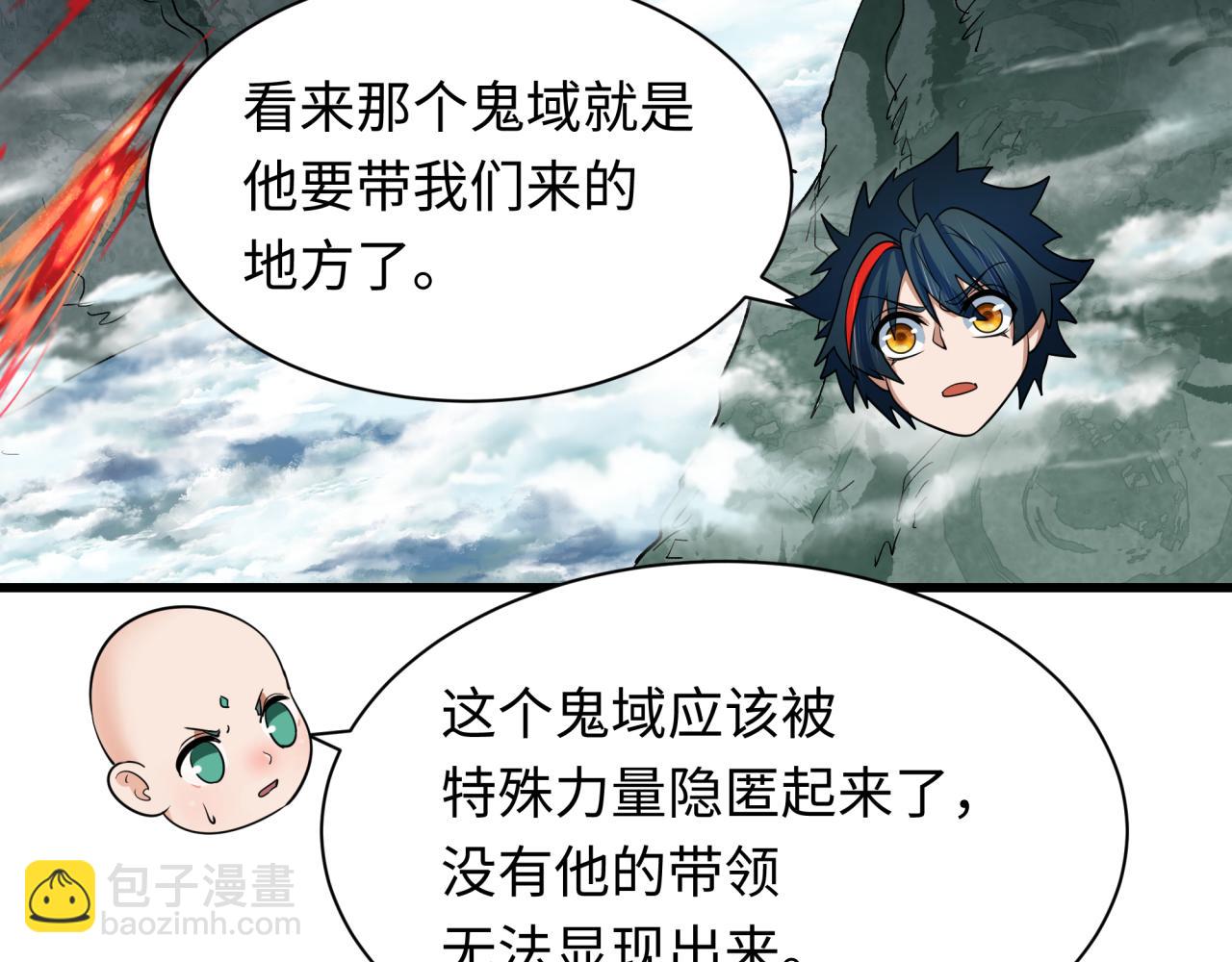 第343话 高丽篇-小柔升级！61