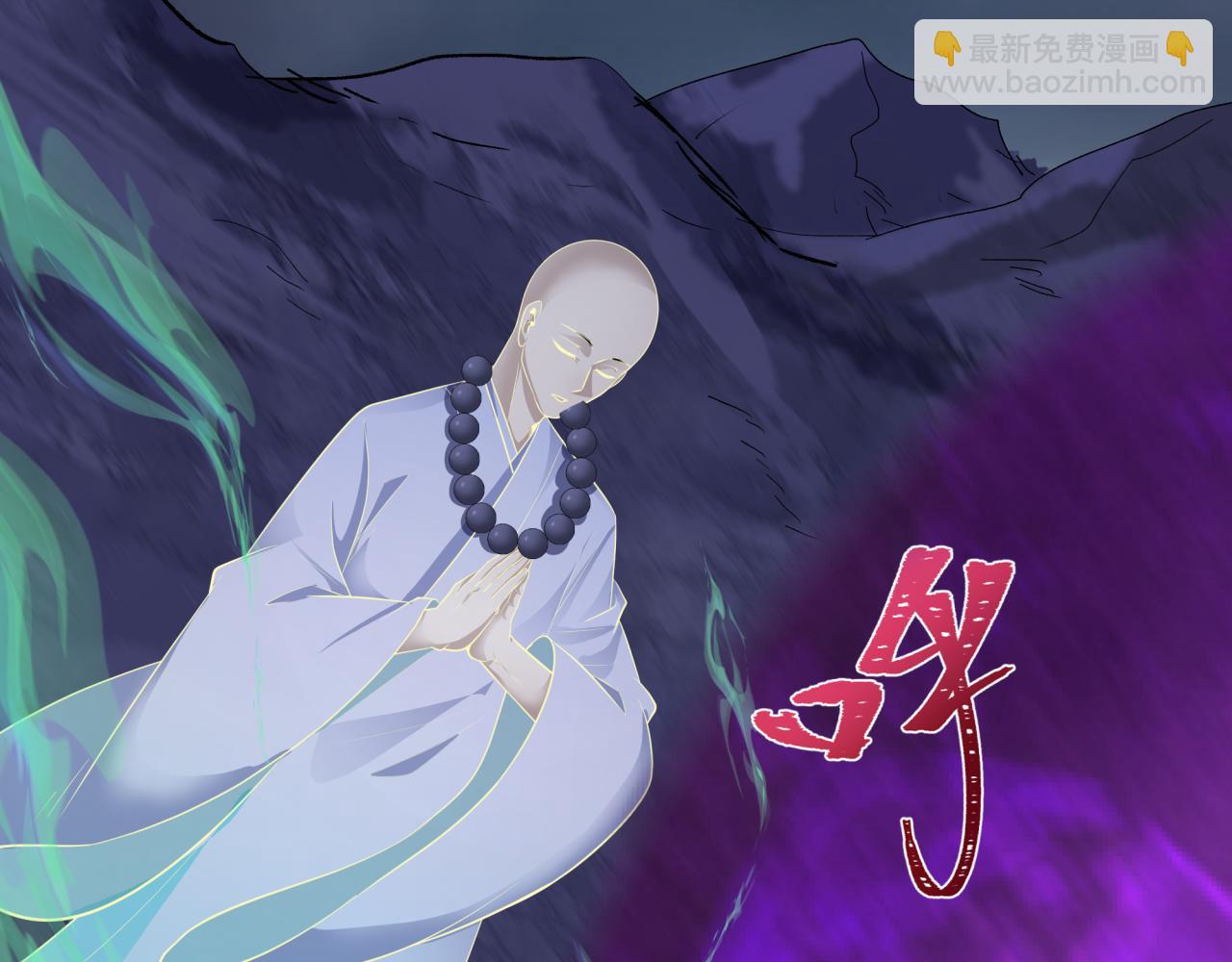 第343话 高丽篇-小柔升级！63
