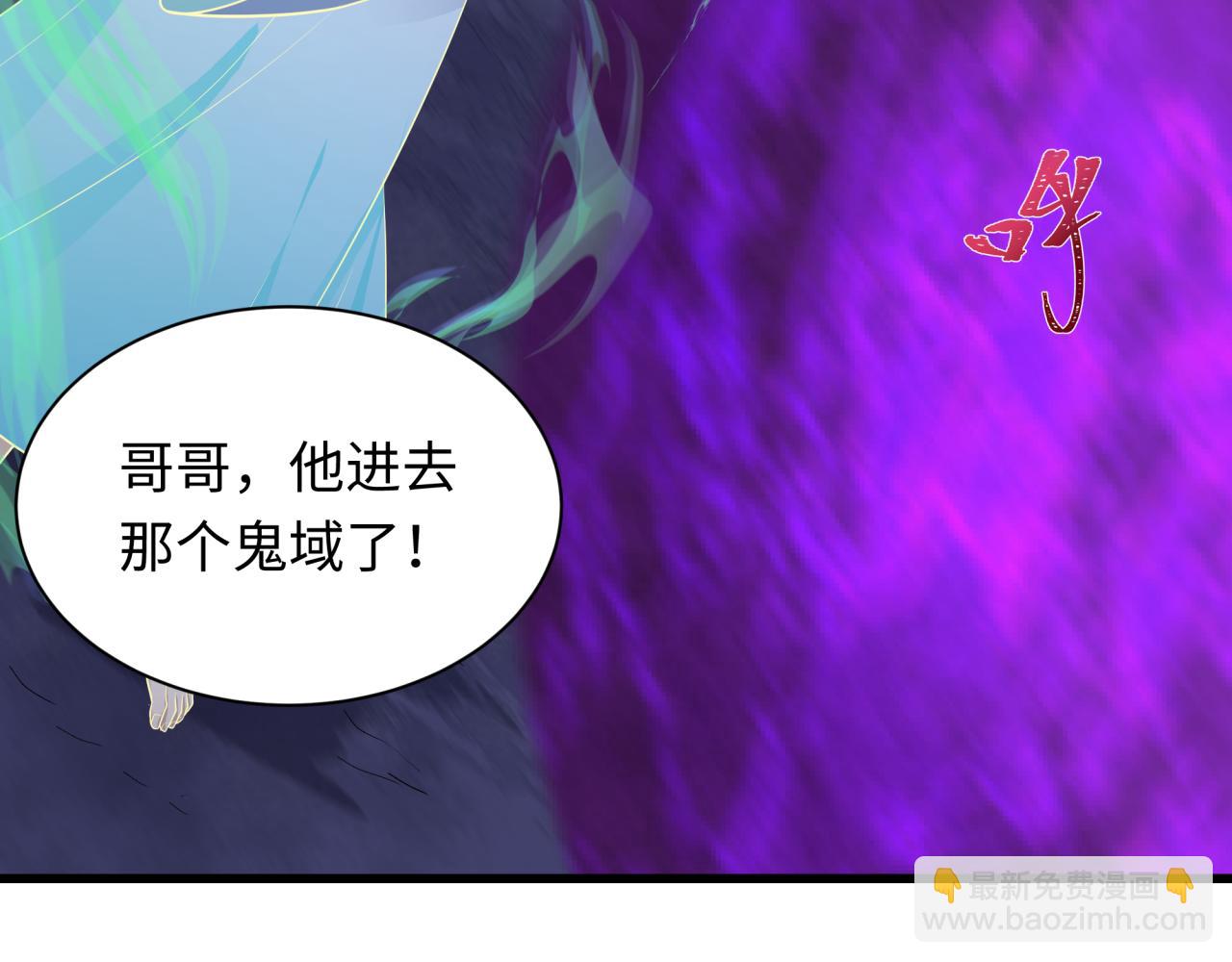 第343话 高丽篇-小柔升级！64