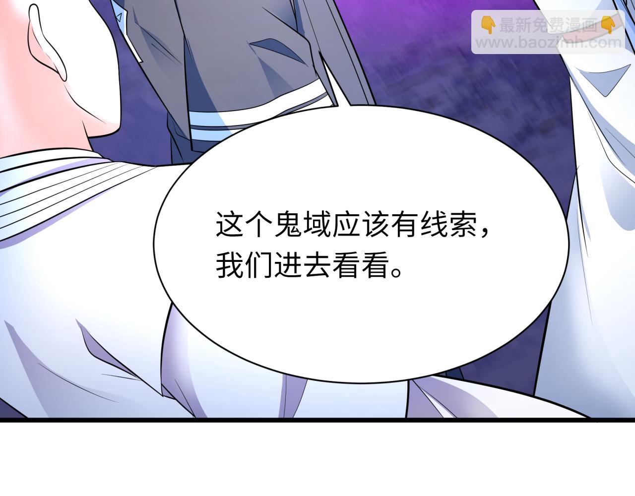 第343话 高丽篇-小柔升级！67