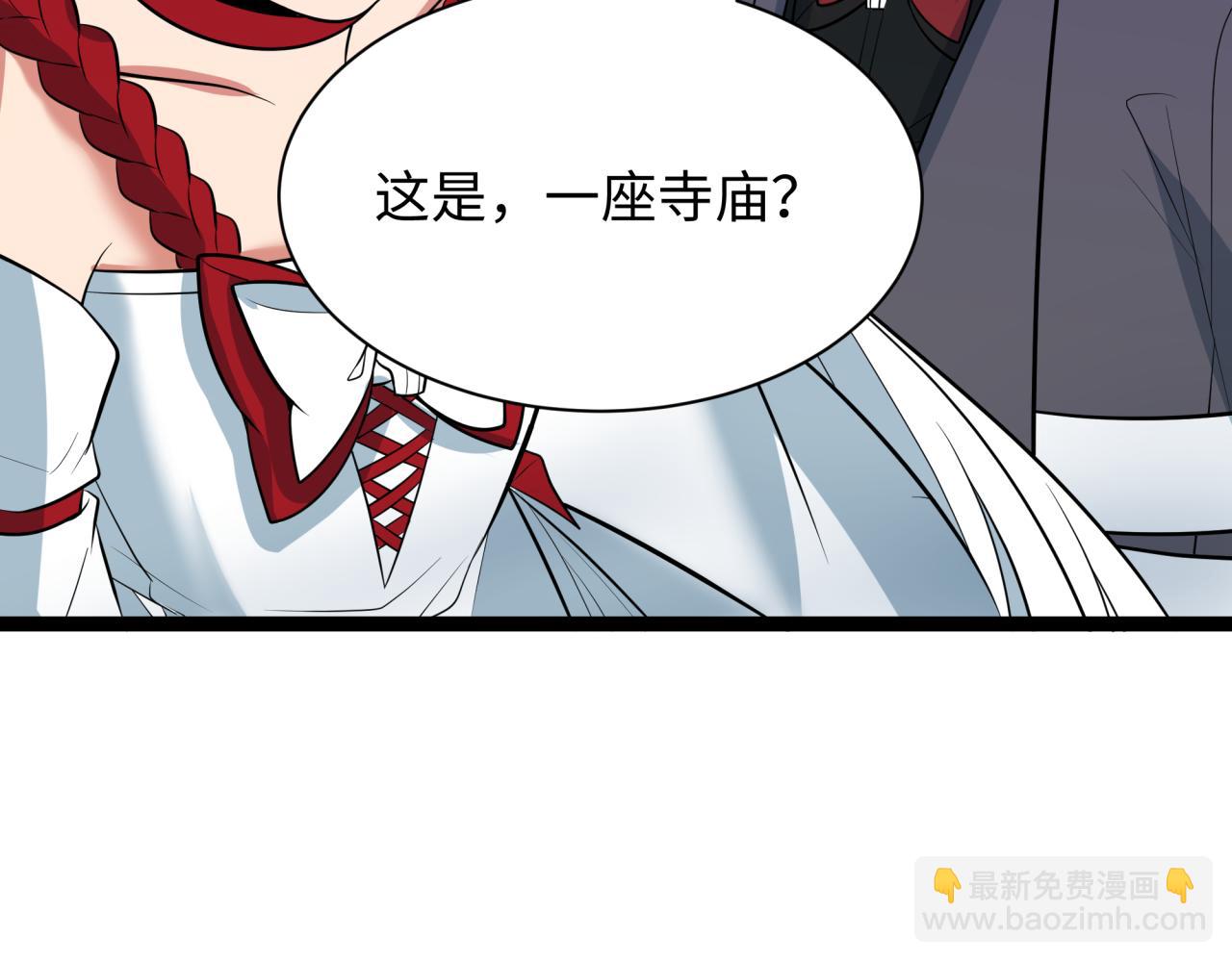 第343话 高丽篇-小柔升级！71