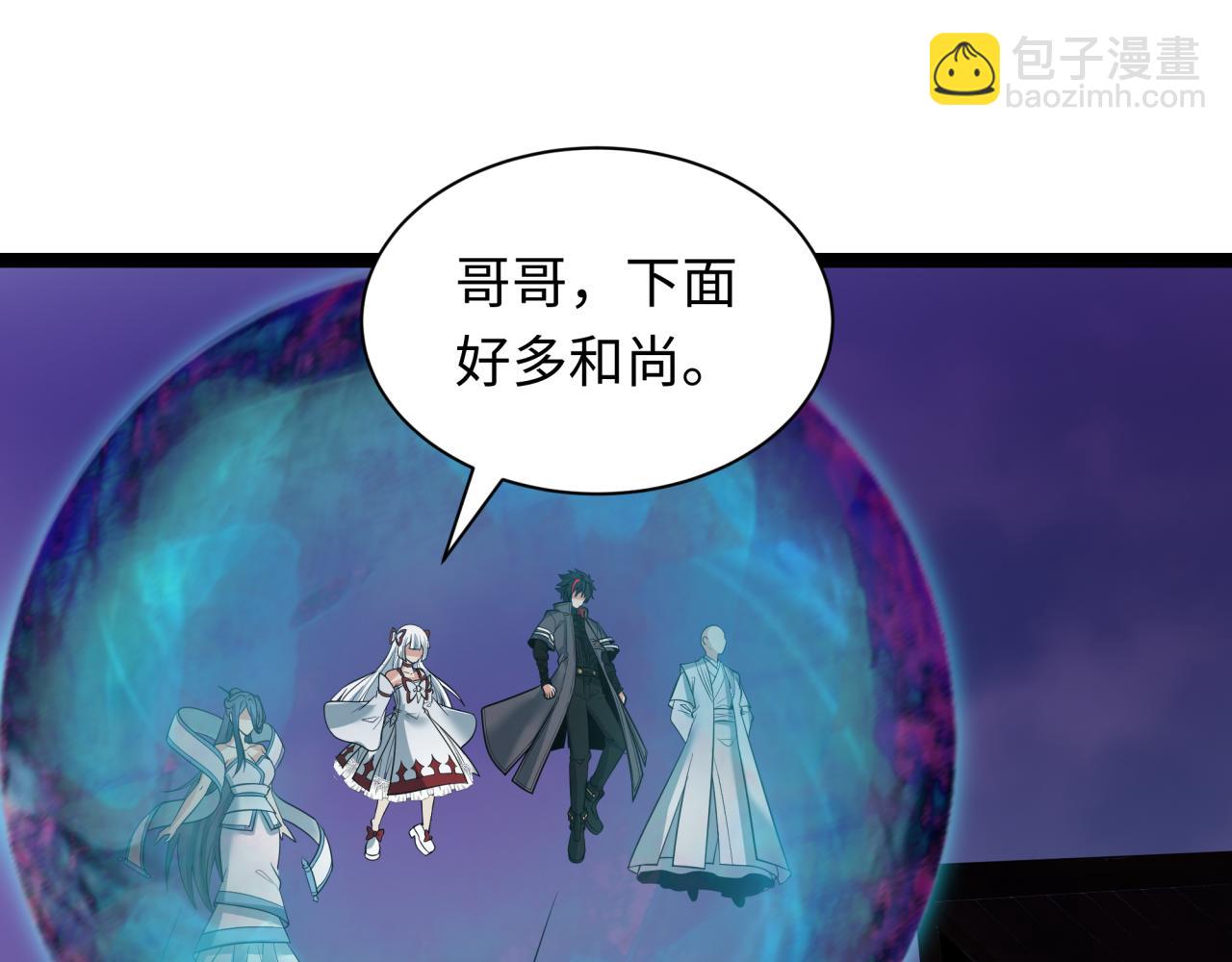 第343话 高丽篇-小柔升级！76