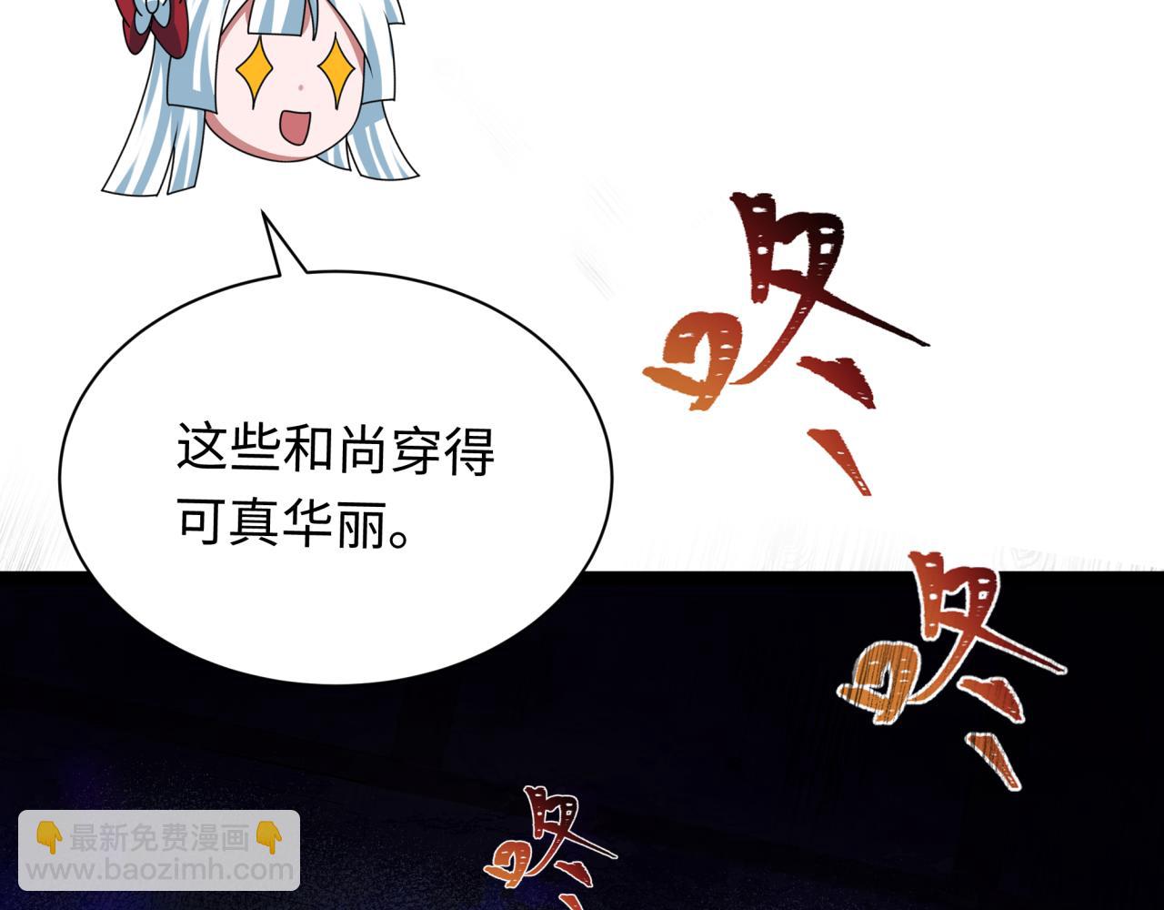 第343话 高丽篇-小柔升级！79