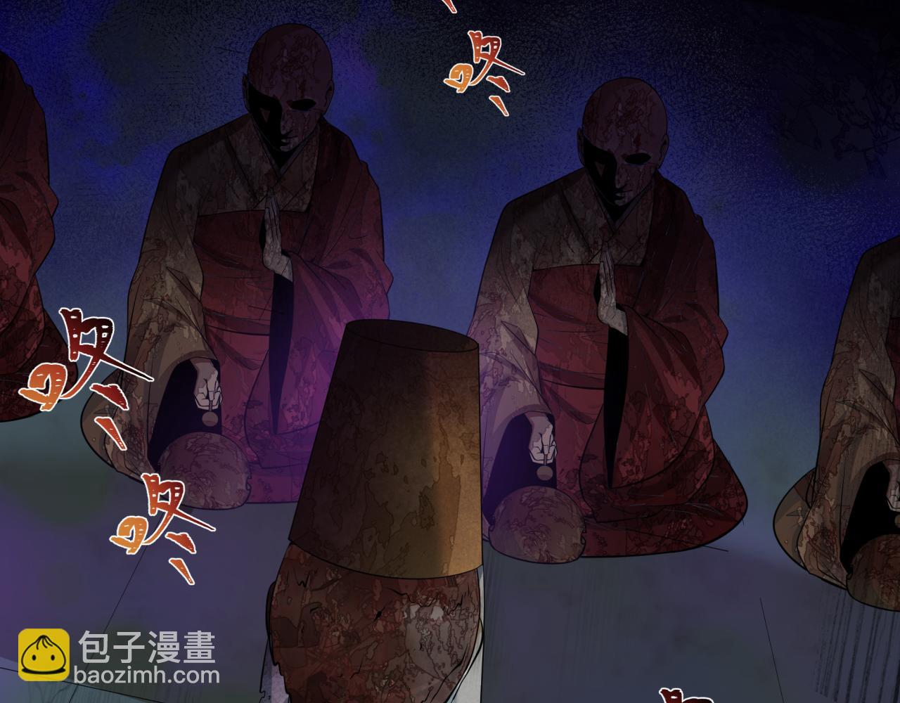 第343话 高丽篇-小柔升级！80