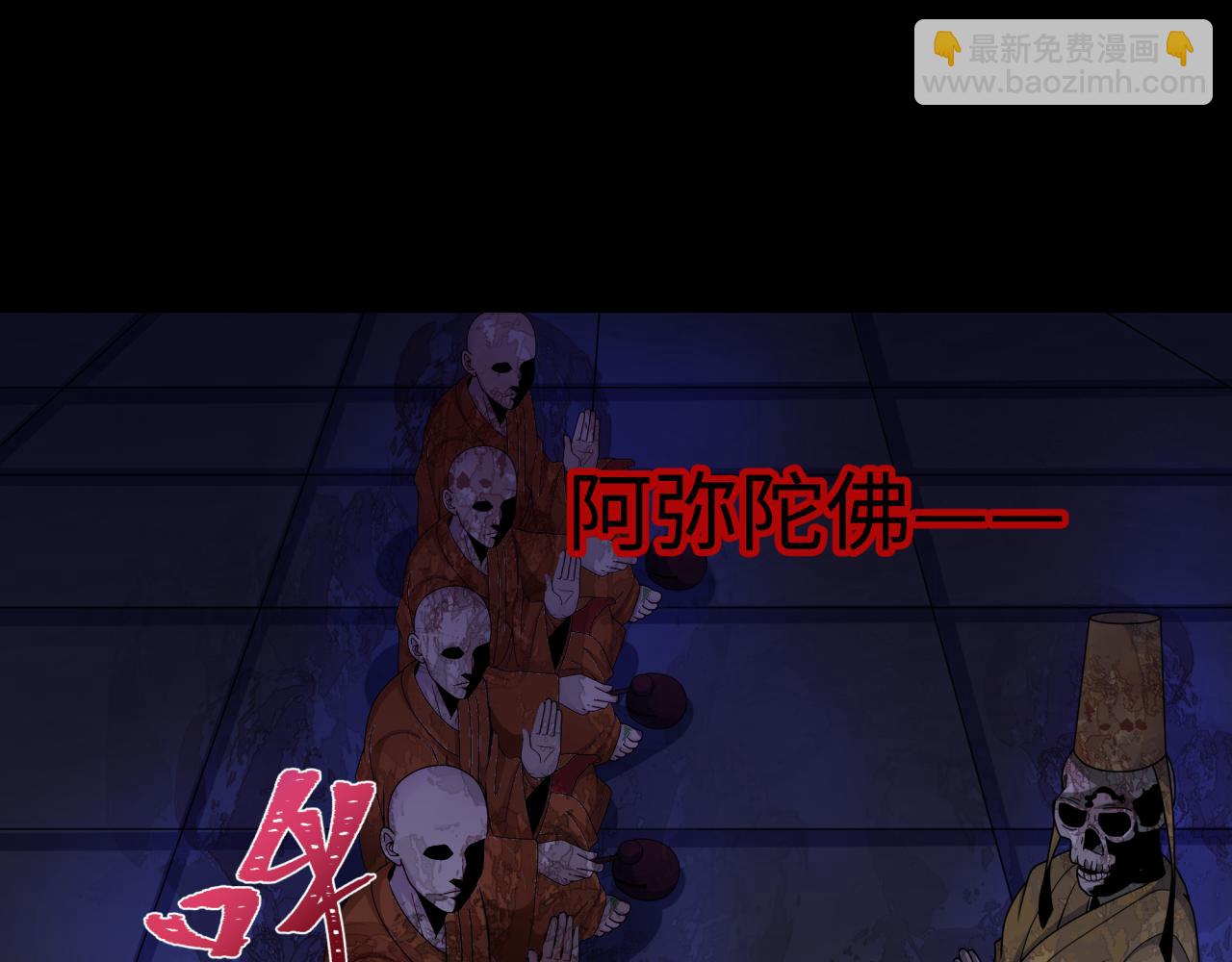第343话 高丽篇-小柔升级！87