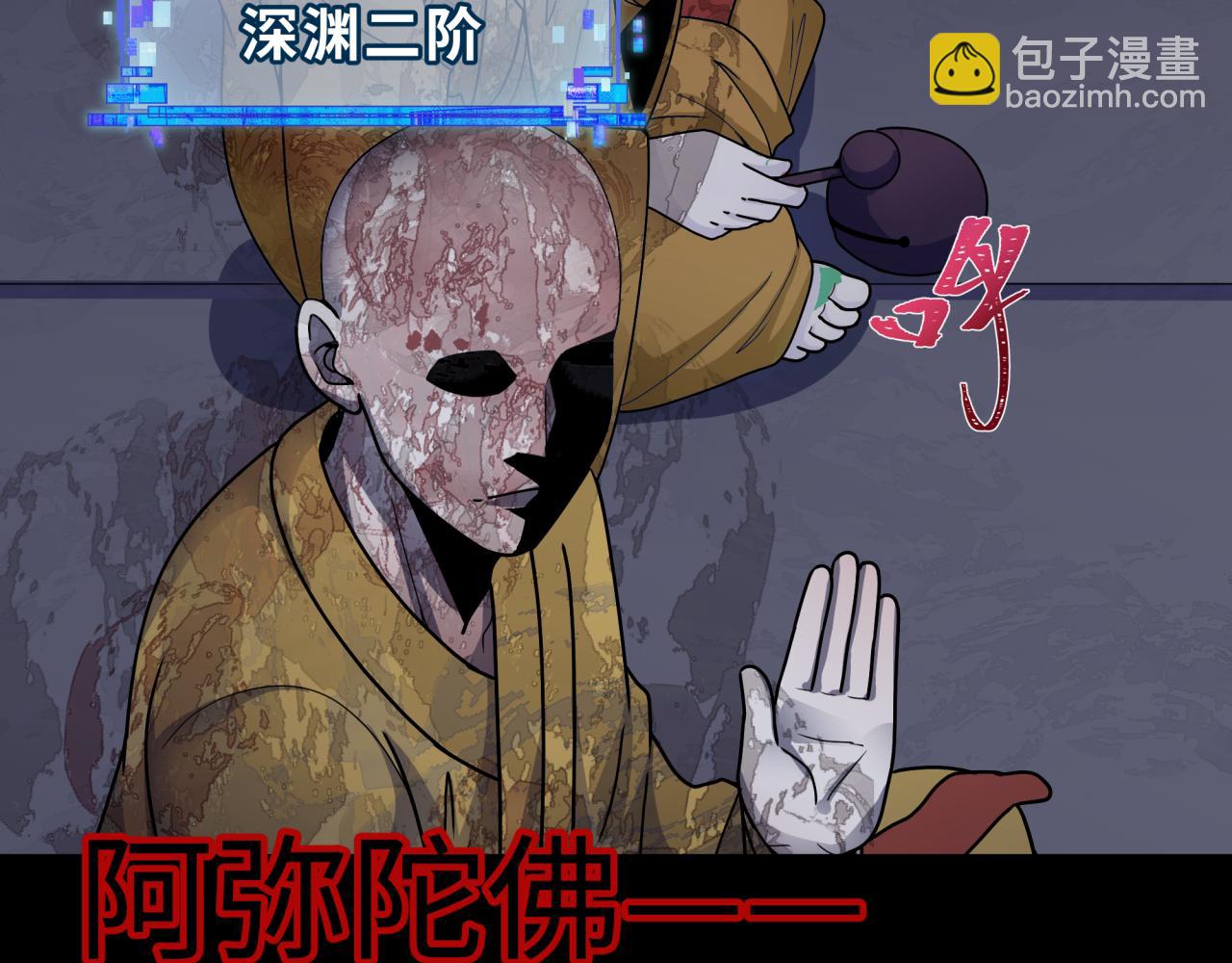 第343话 高丽篇-小柔升级！89