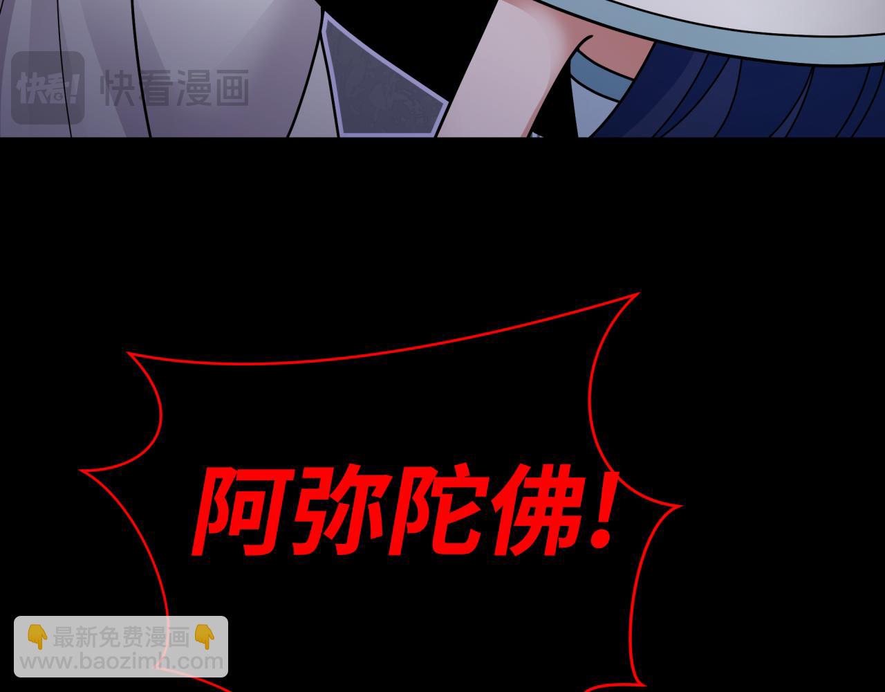 第343话 高丽篇-小柔升级！93