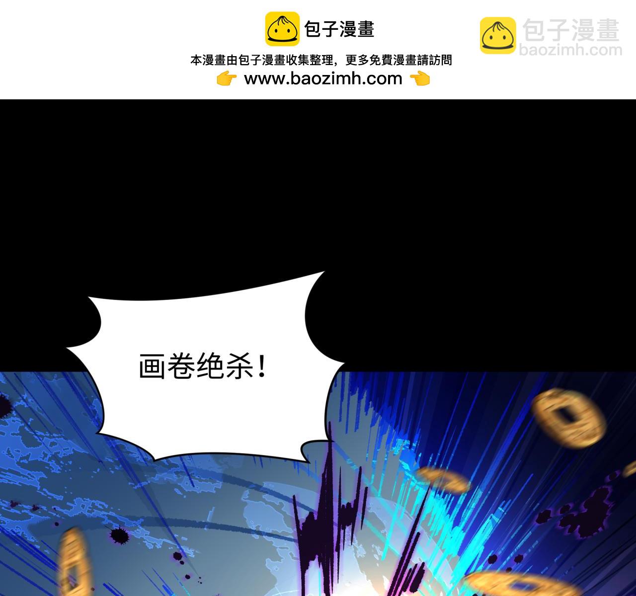 第343话 高丽篇-小柔升级！97