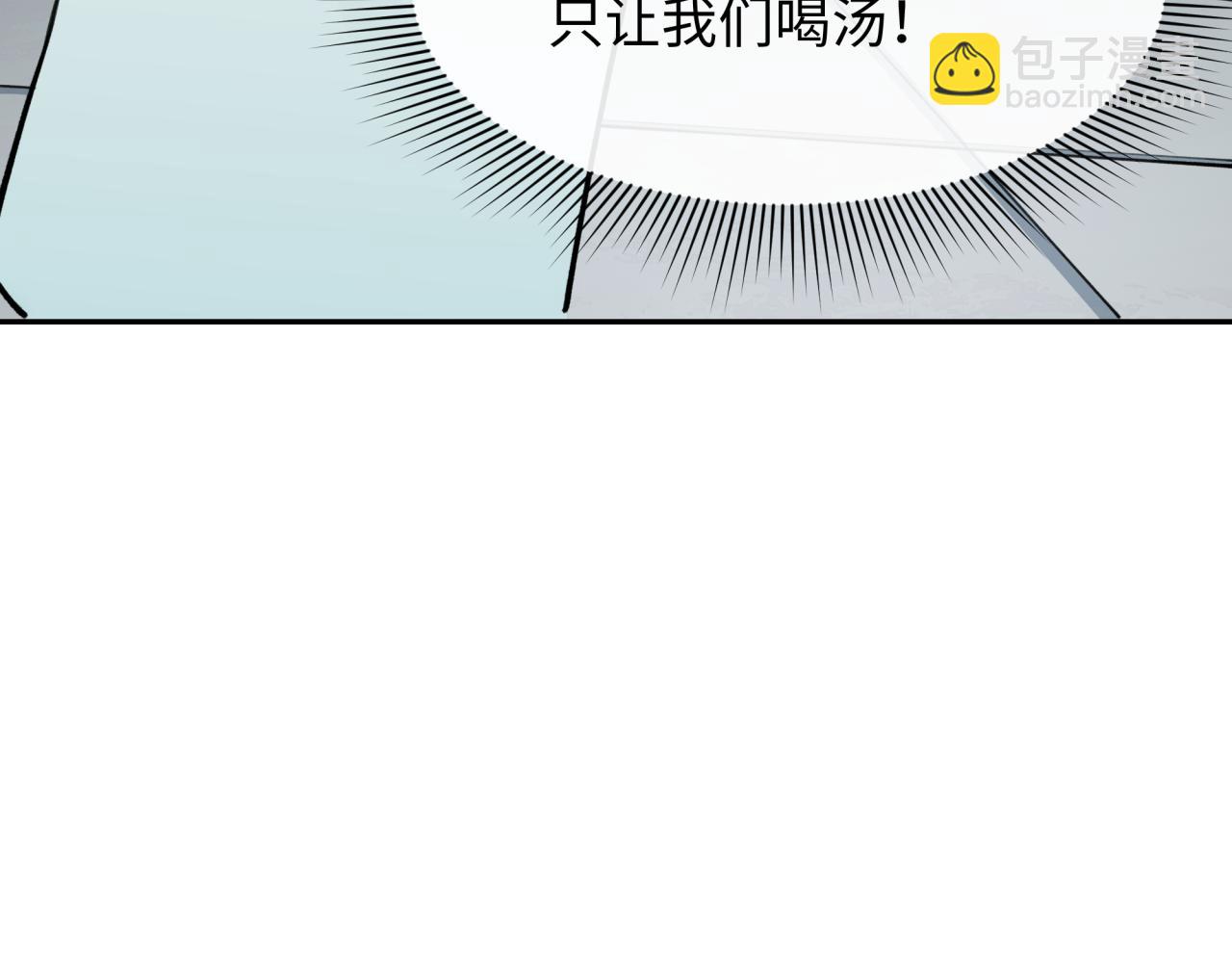 第344话 高丽篇-药峰寺秘辛！102