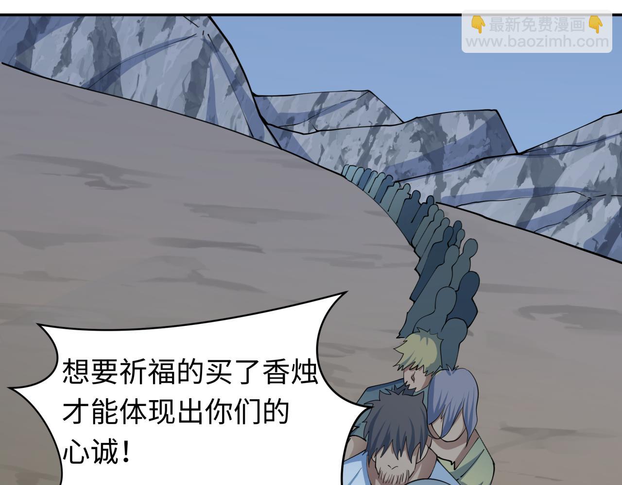 第344话 高丽篇-药峰寺秘辛！117