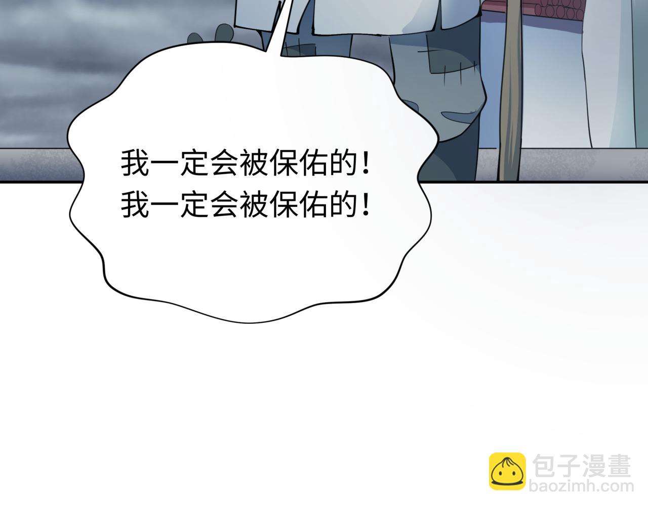 第344话 高丽篇-药峰寺秘辛！123