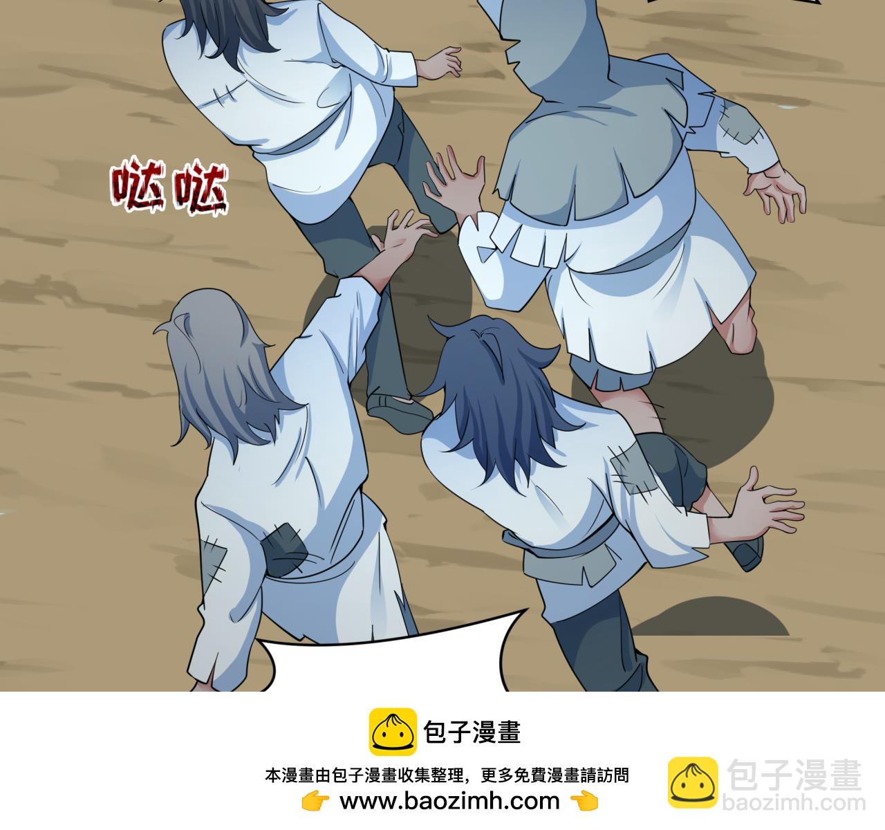 第344话 高丽篇-药峰寺秘辛！129
