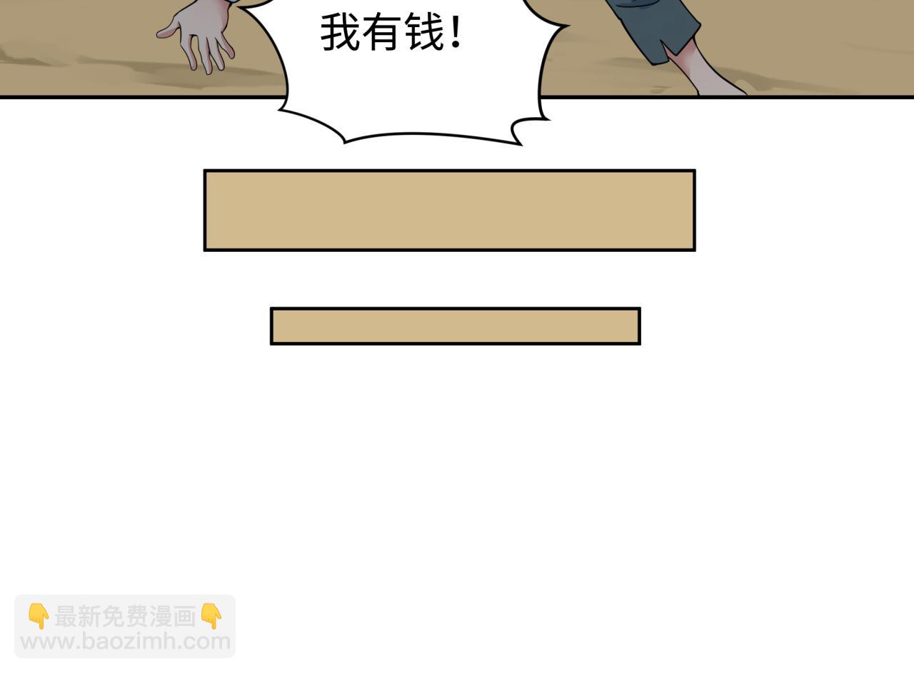 第344话 高丽篇-药峰寺秘辛！130