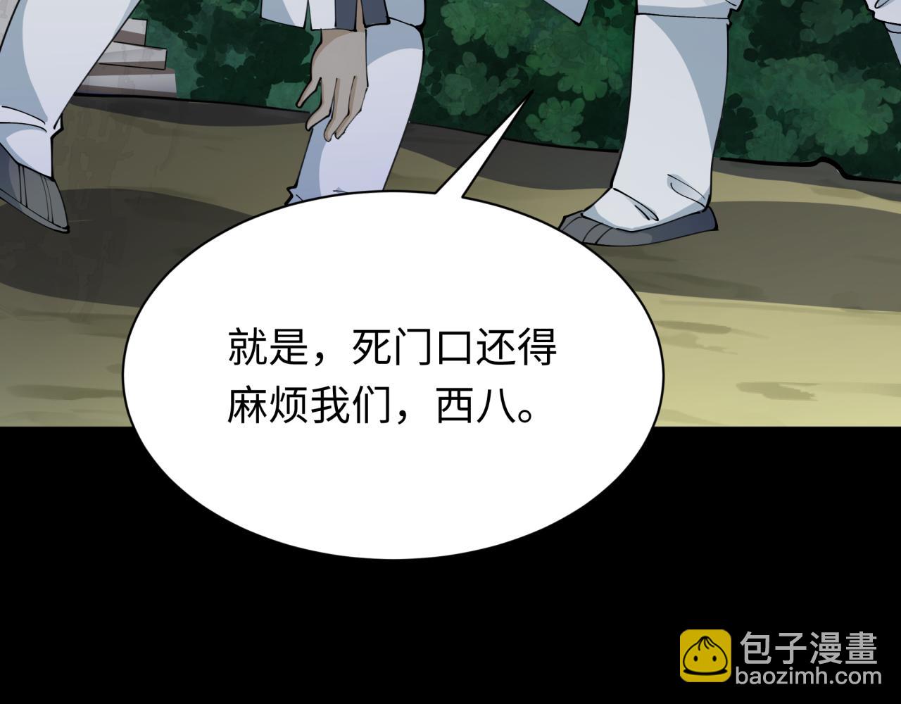第344话 高丽篇-药峰寺秘辛！134