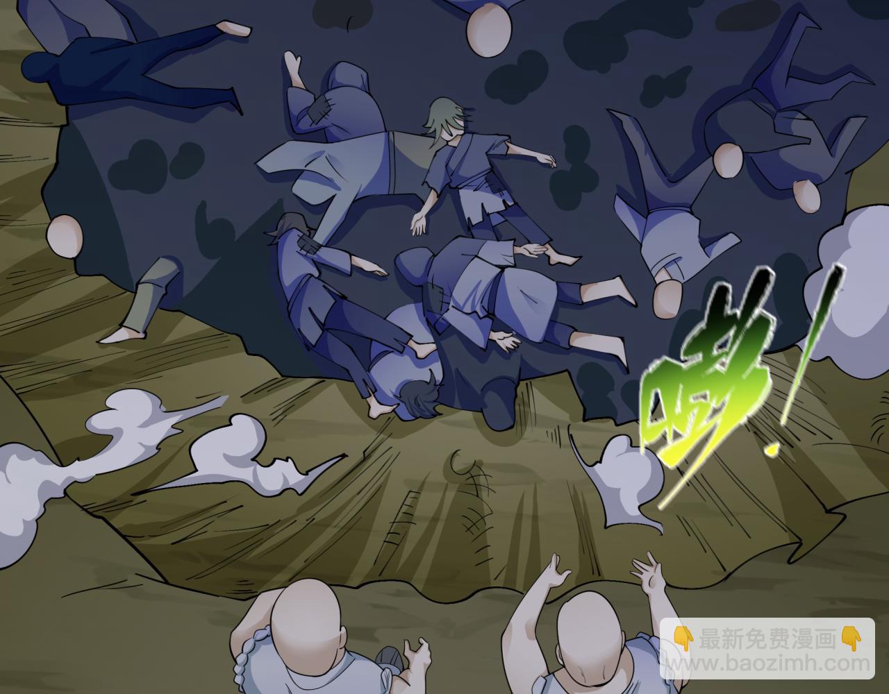 第344话 高丽篇-药峰寺秘辛！136