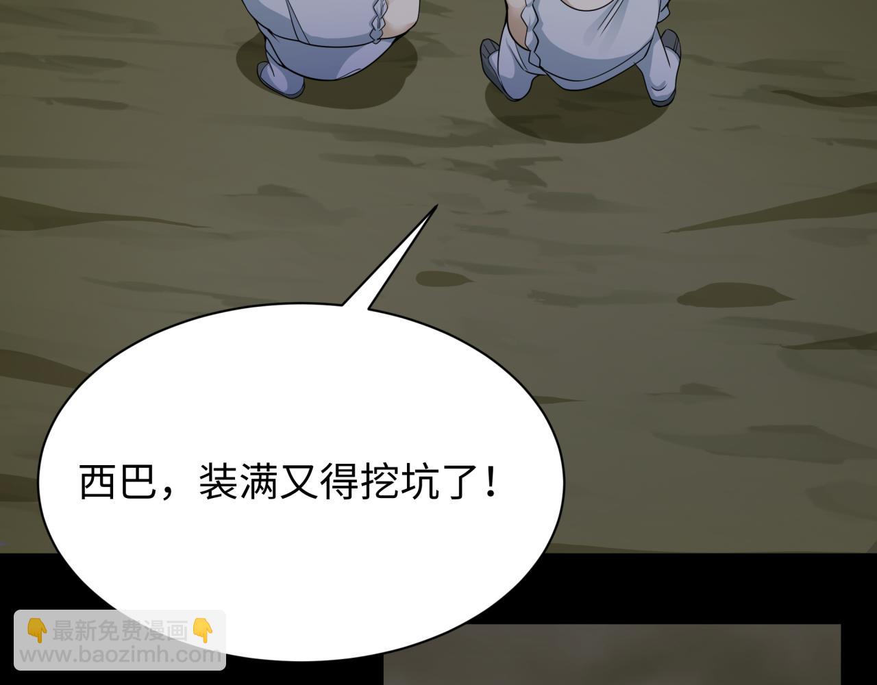 第344话 高丽篇-药峰寺秘辛！137