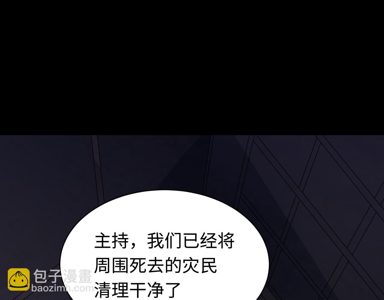 第344话 高丽篇-药峰寺秘辛！139