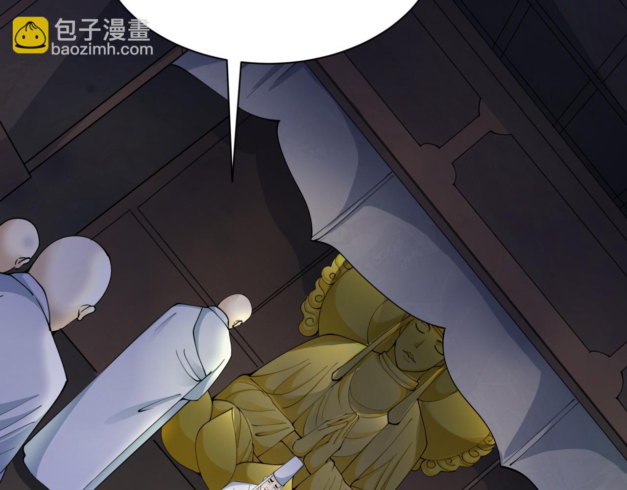 第344话 高丽篇-药峰寺秘辛！140