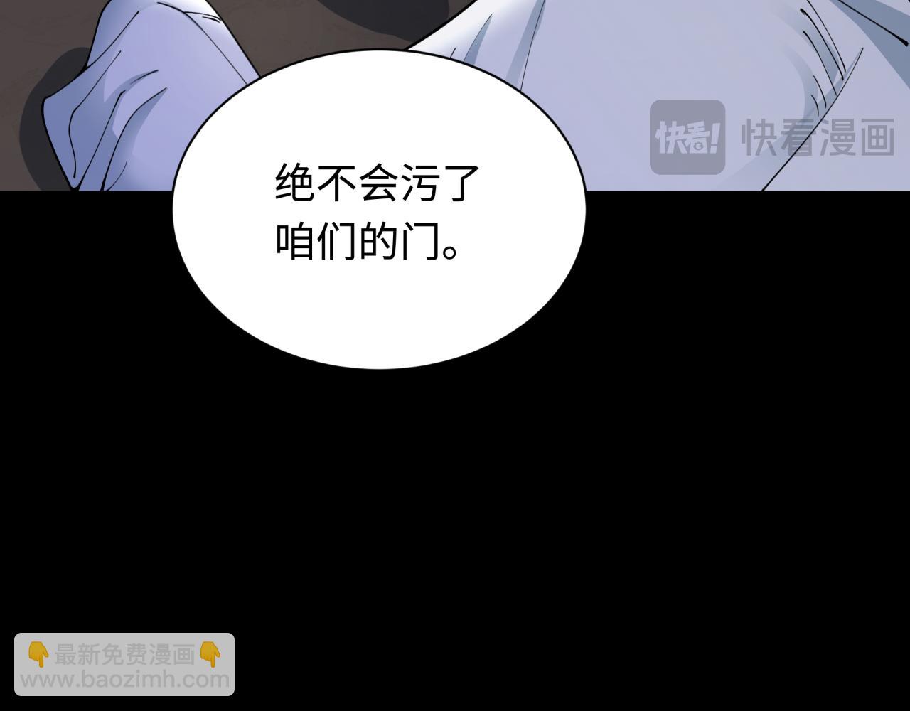 第344话 高丽篇-药峰寺秘辛！142