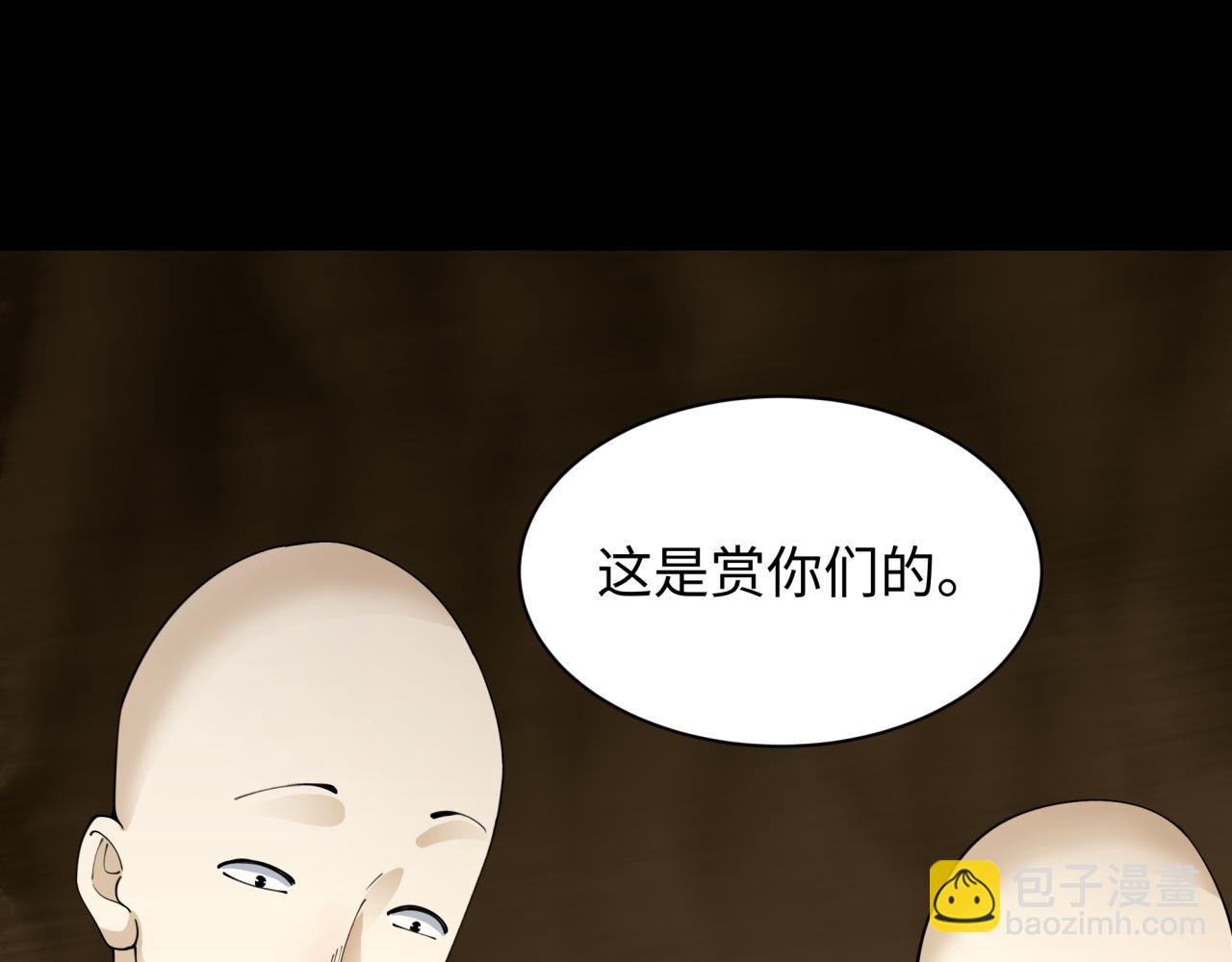 第344话 高丽篇-药峰寺秘辛！143