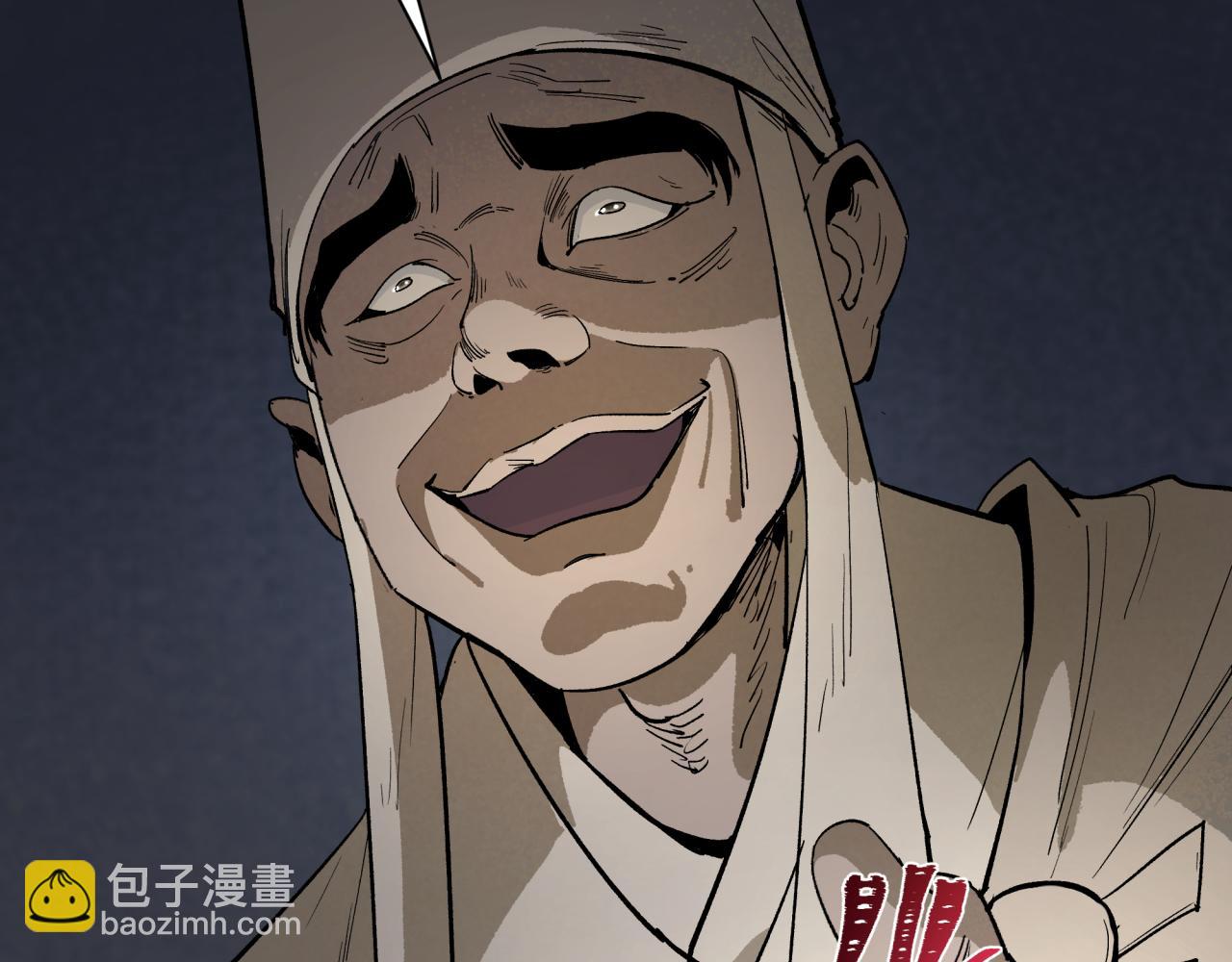 第344话 高丽篇-药峰寺秘辛！151