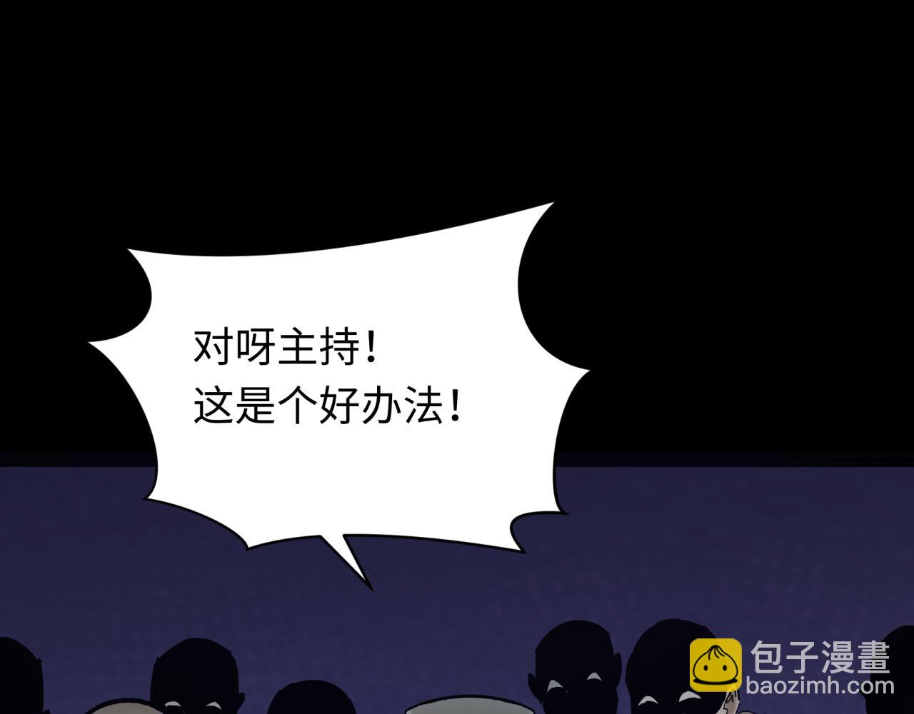 第344话 高丽篇-药峰寺秘辛！173