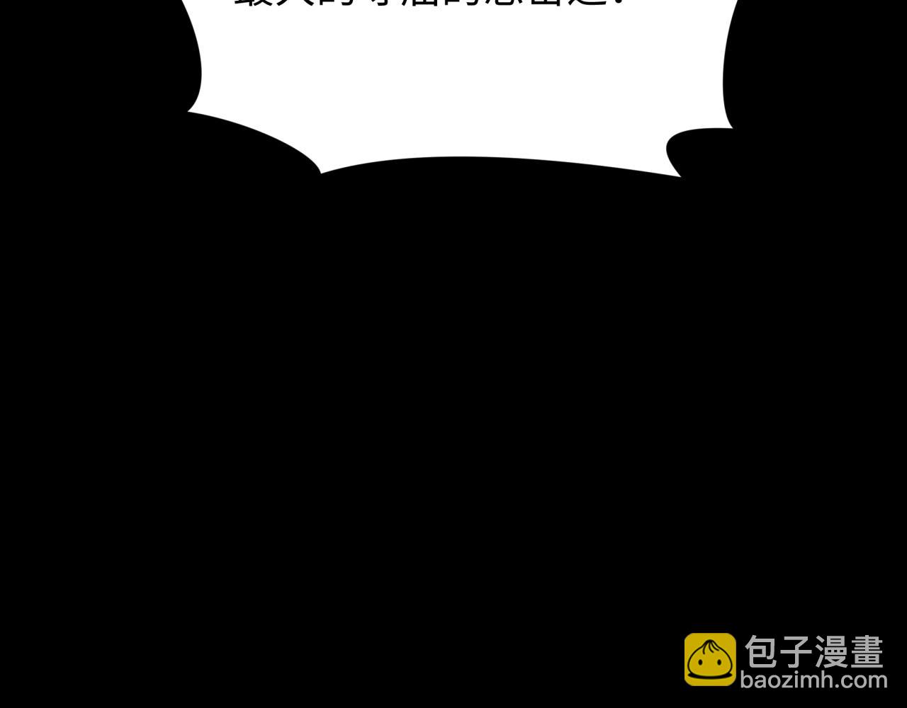 第344话 高丽篇-药峰寺秘辛！176