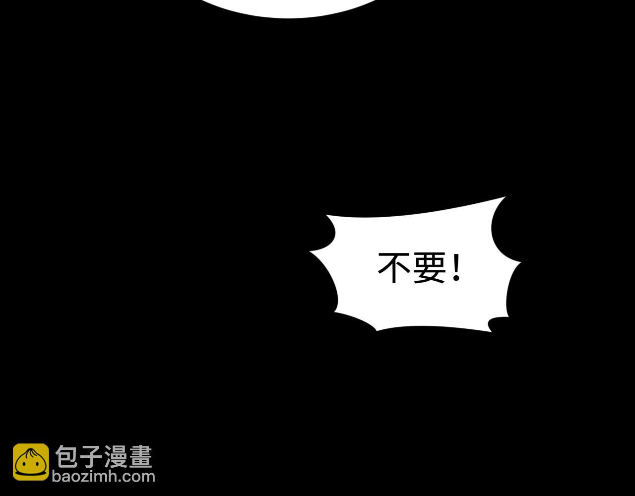 第344话 高丽篇-药峰寺秘辛！179