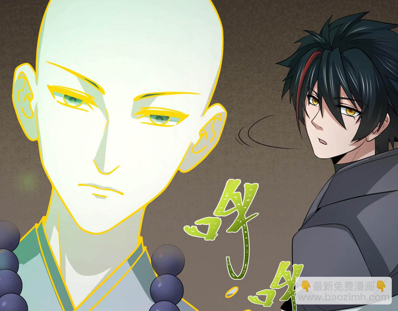 第344话 高丽篇-药峰寺秘辛！18