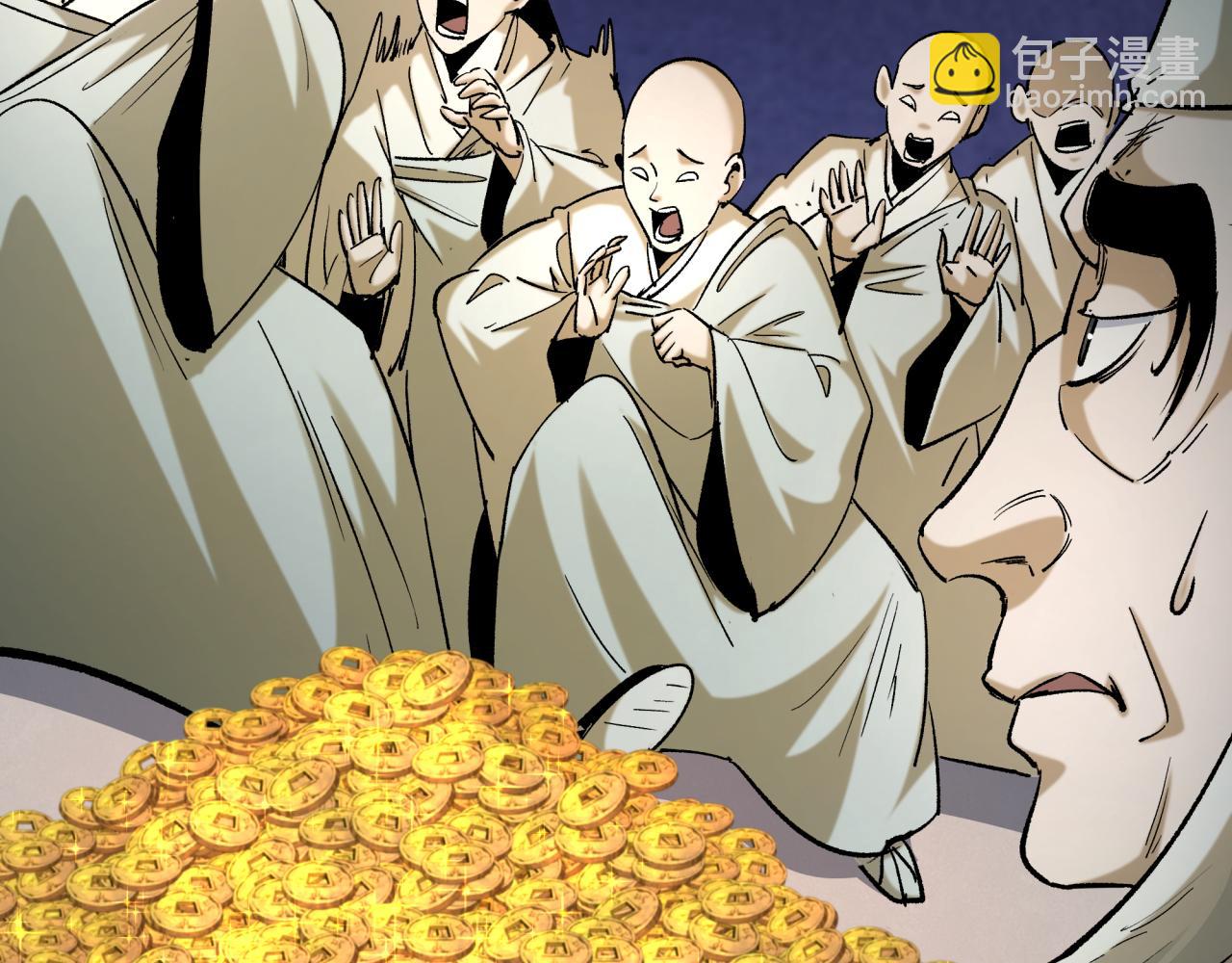 第344话 高丽篇-药峰寺秘辛！181