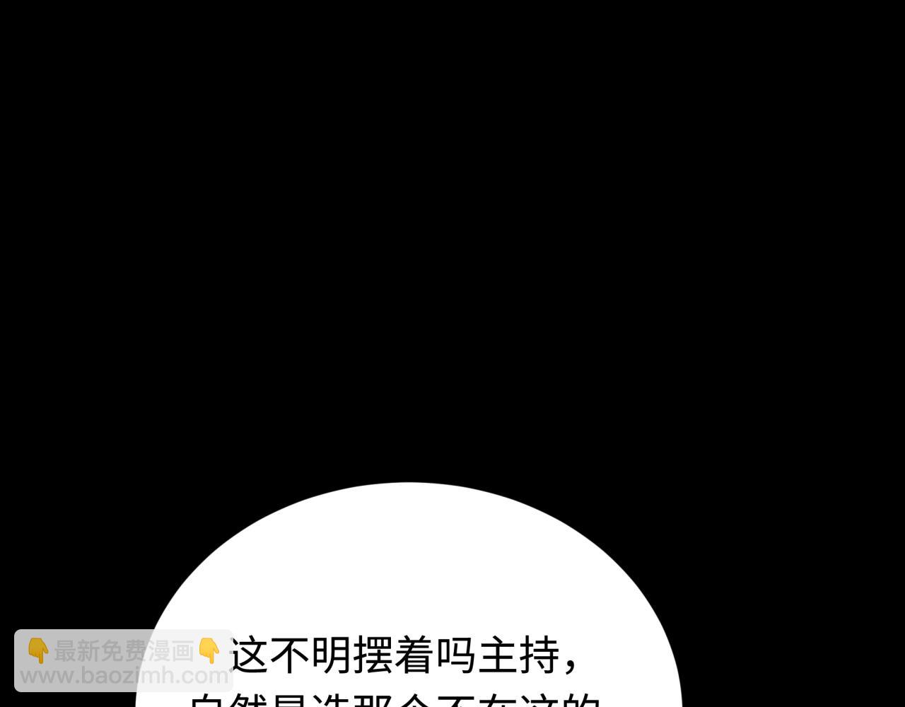 第344话 高丽篇-药峰寺秘辛！183