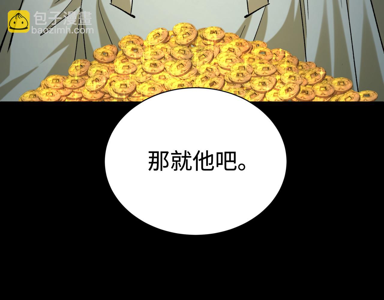 第344话 高丽篇-药峰寺秘辛！186