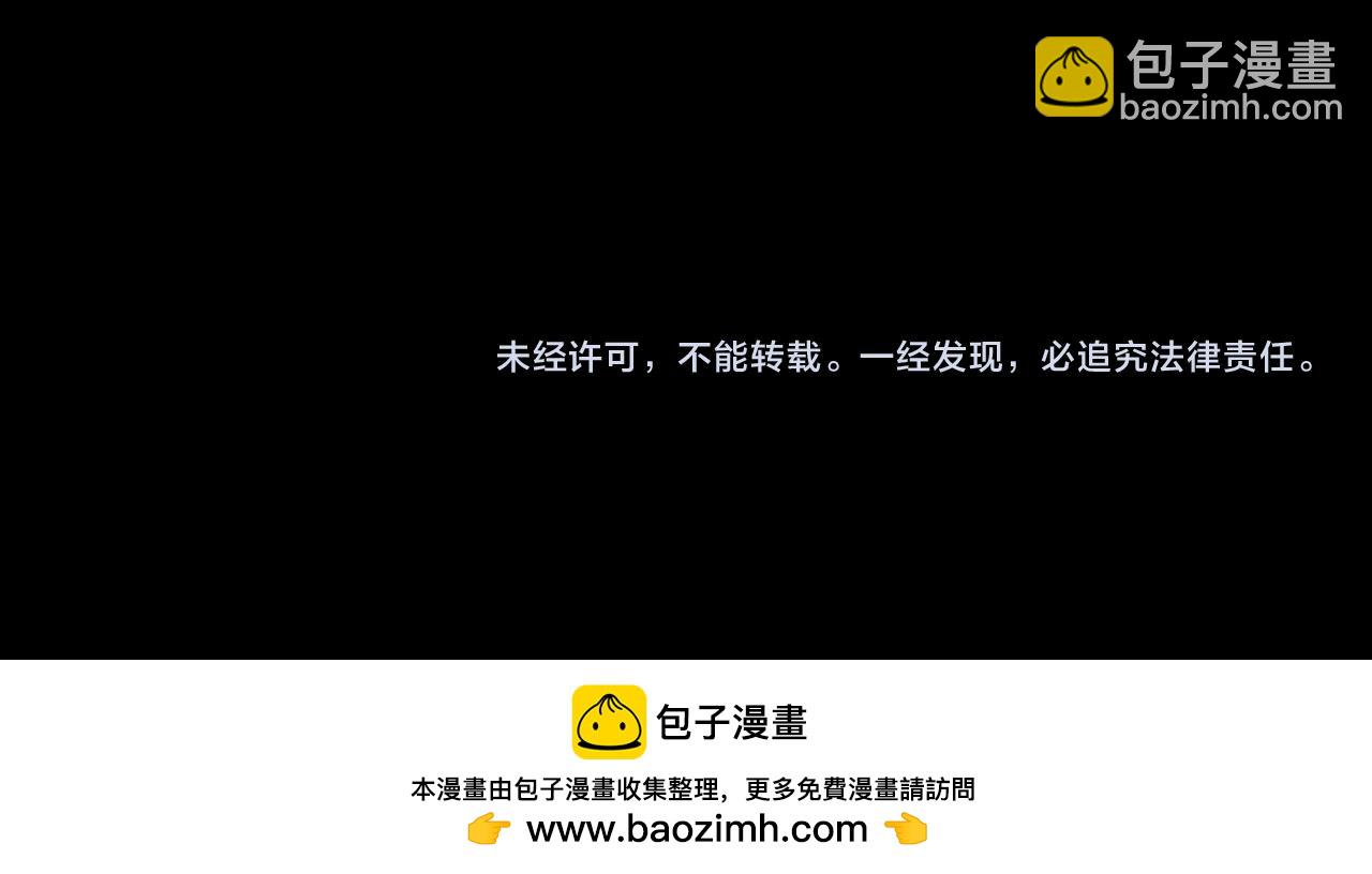 第344话 高丽篇-药峰寺秘辛！187