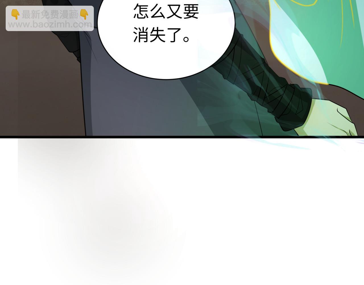 第344话 高丽篇-药峰寺秘辛！23