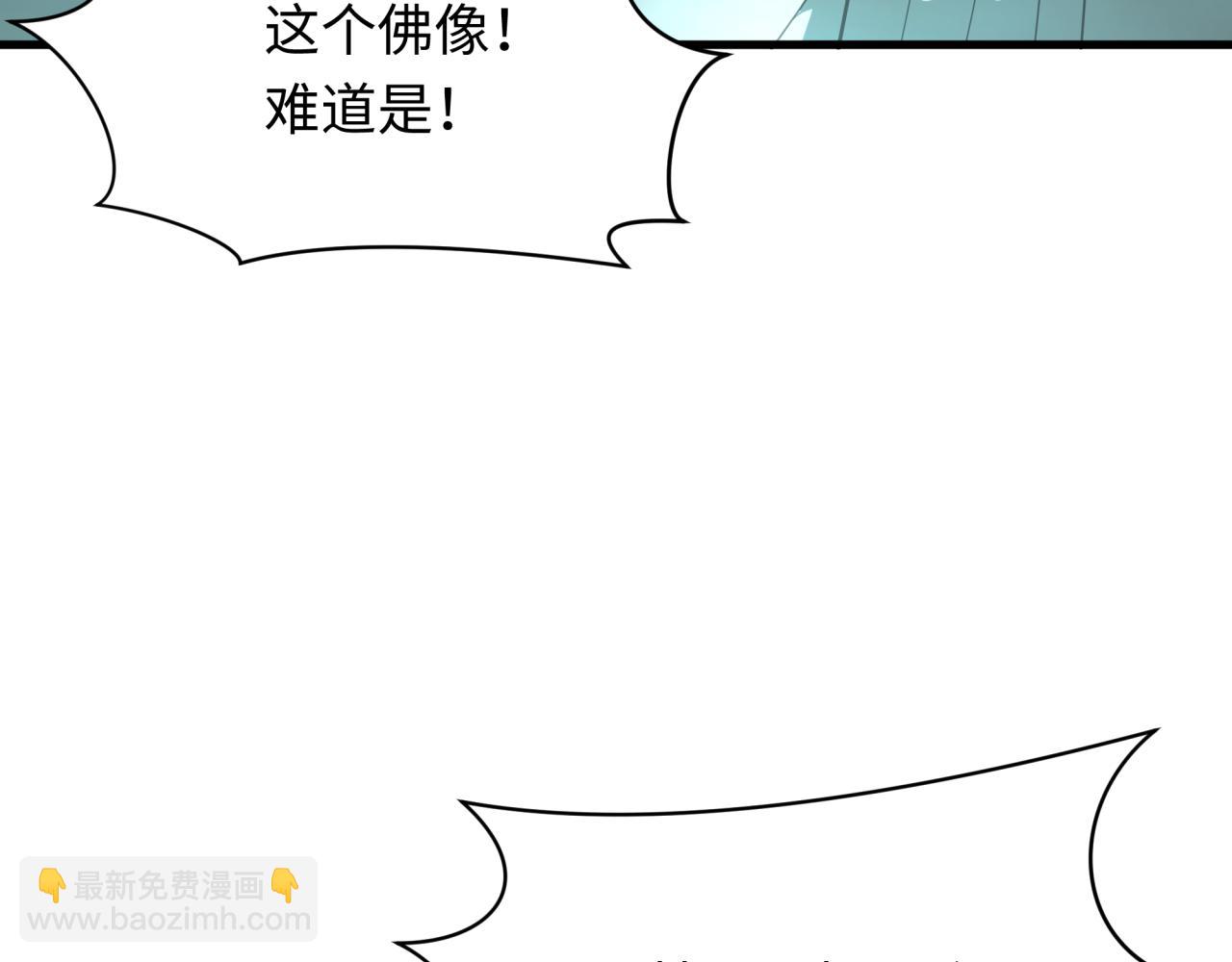 第344话 高丽篇-药峰寺秘辛！27