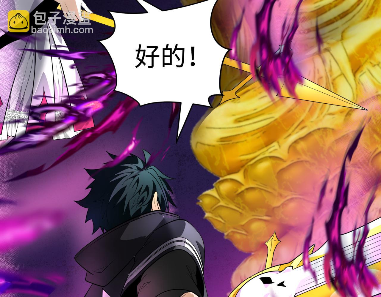 第344话 高丽篇-药峰寺秘辛！33