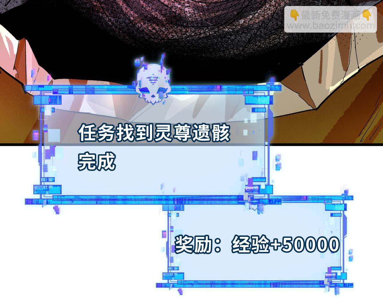 第344话 高丽篇-药峰寺秘辛！42