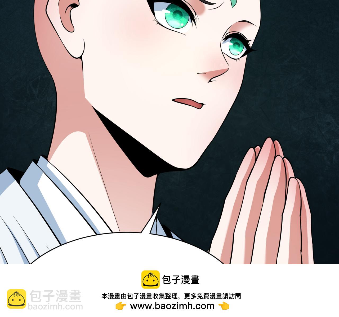 第344话 高丽篇-药峰寺秘辛！53