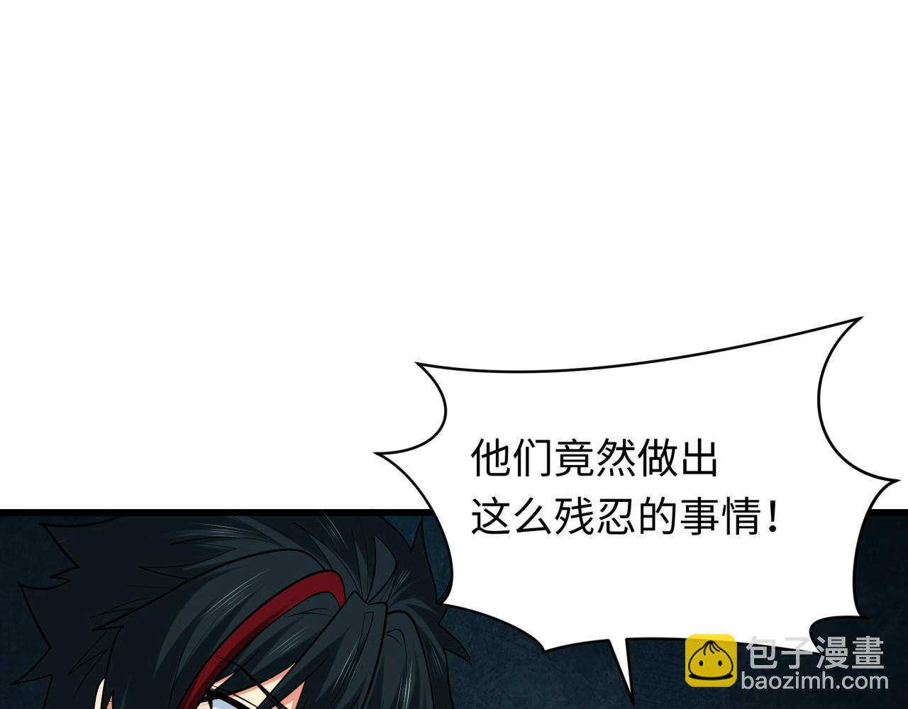 第344话 高丽篇-药峰寺秘辛！55