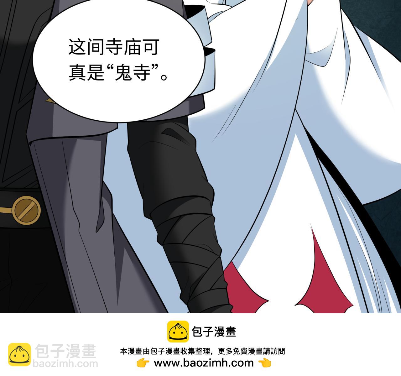 第344话 高丽篇-药峰寺秘辛！57