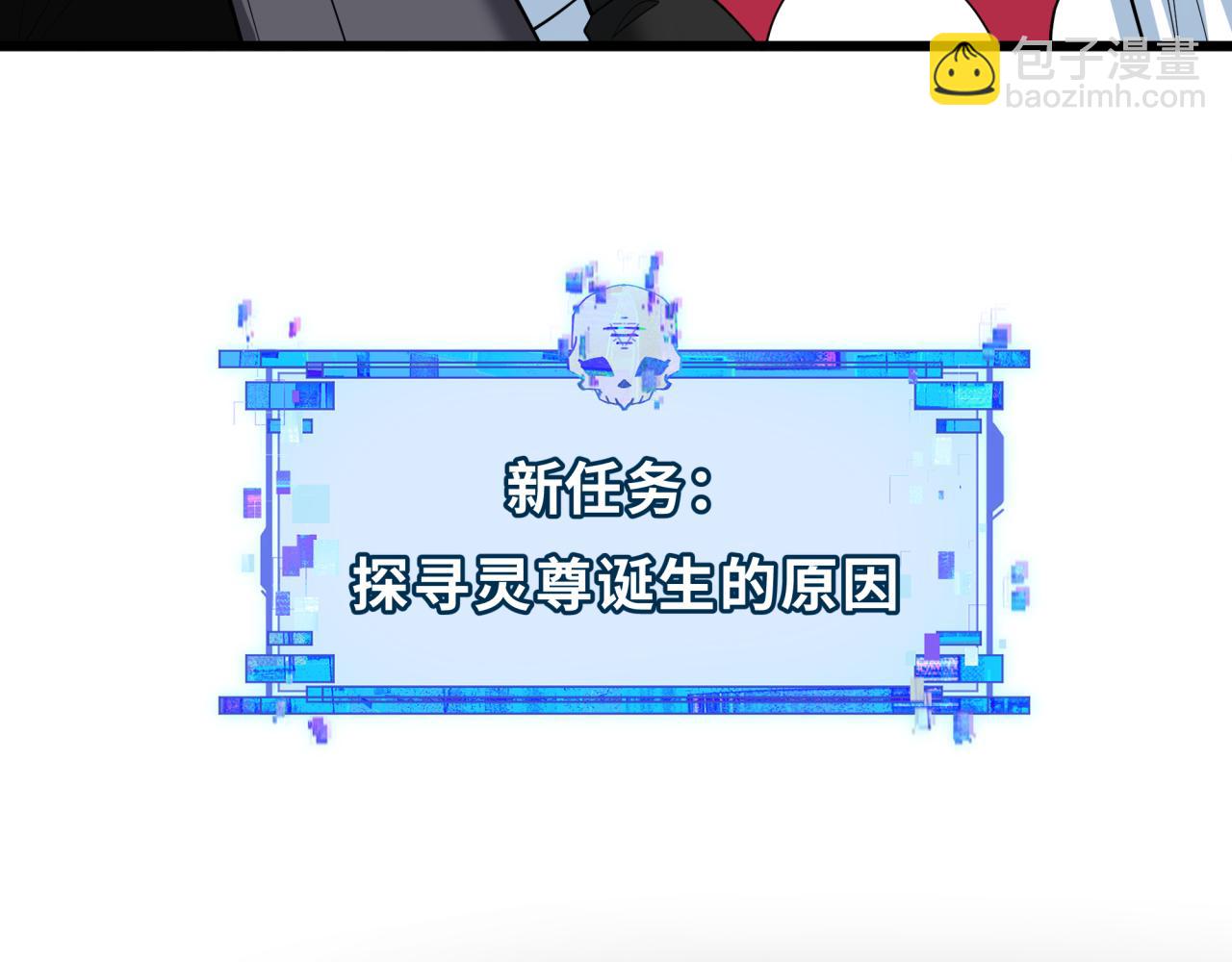 第344话 高丽篇-药峰寺秘辛！58
