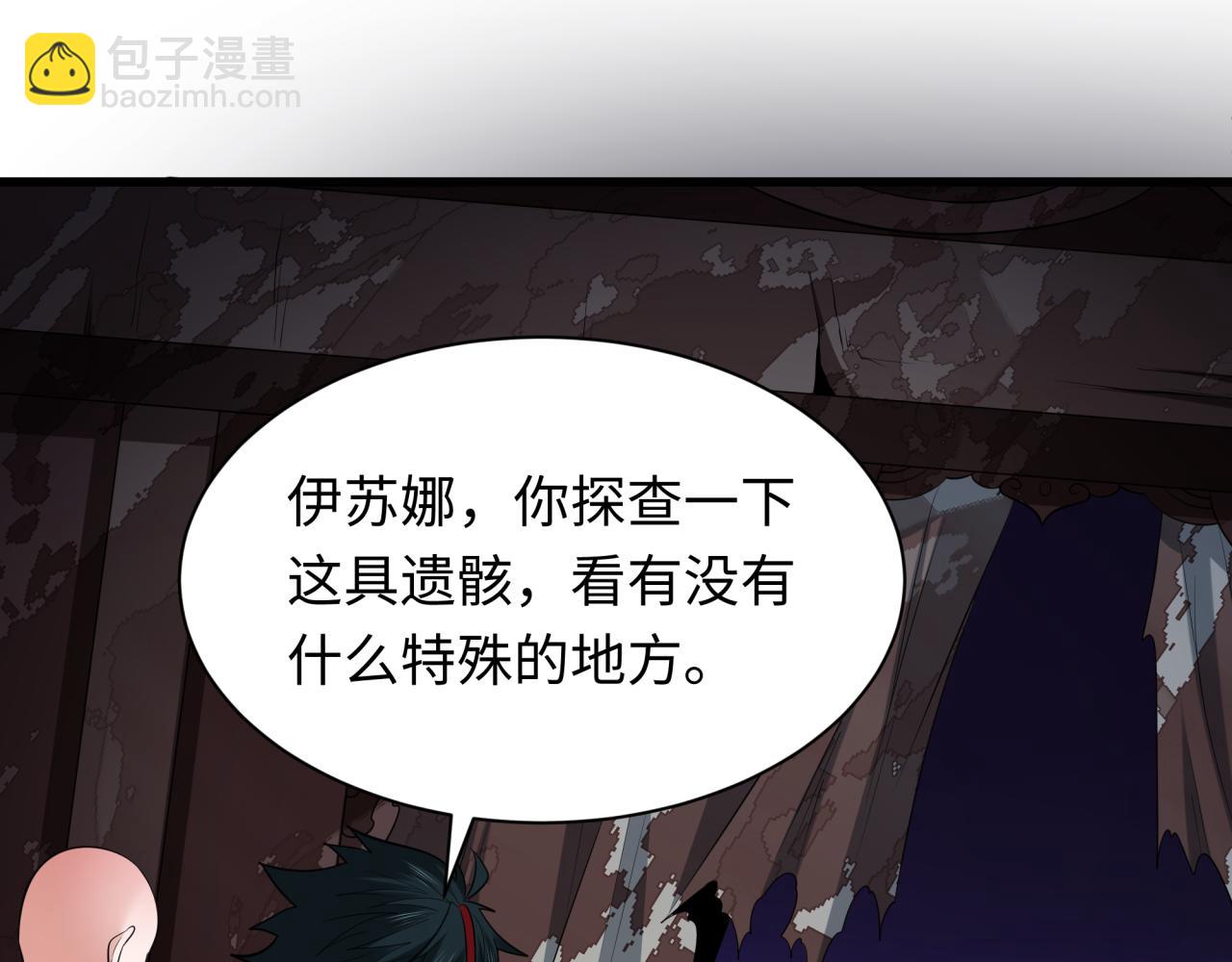 第344话 高丽篇-药峰寺秘辛！59