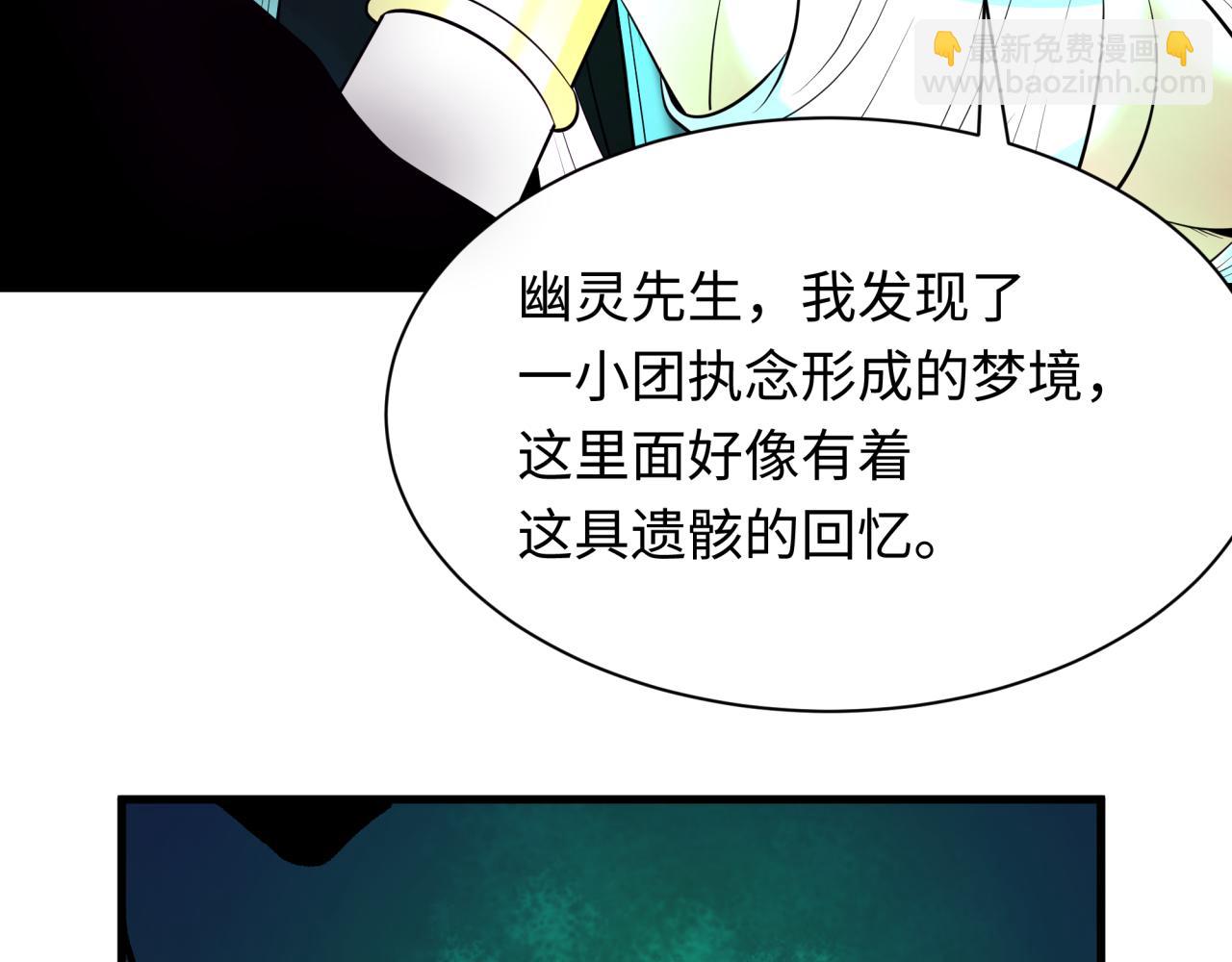 第344话 高丽篇-药峰寺秘辛！64