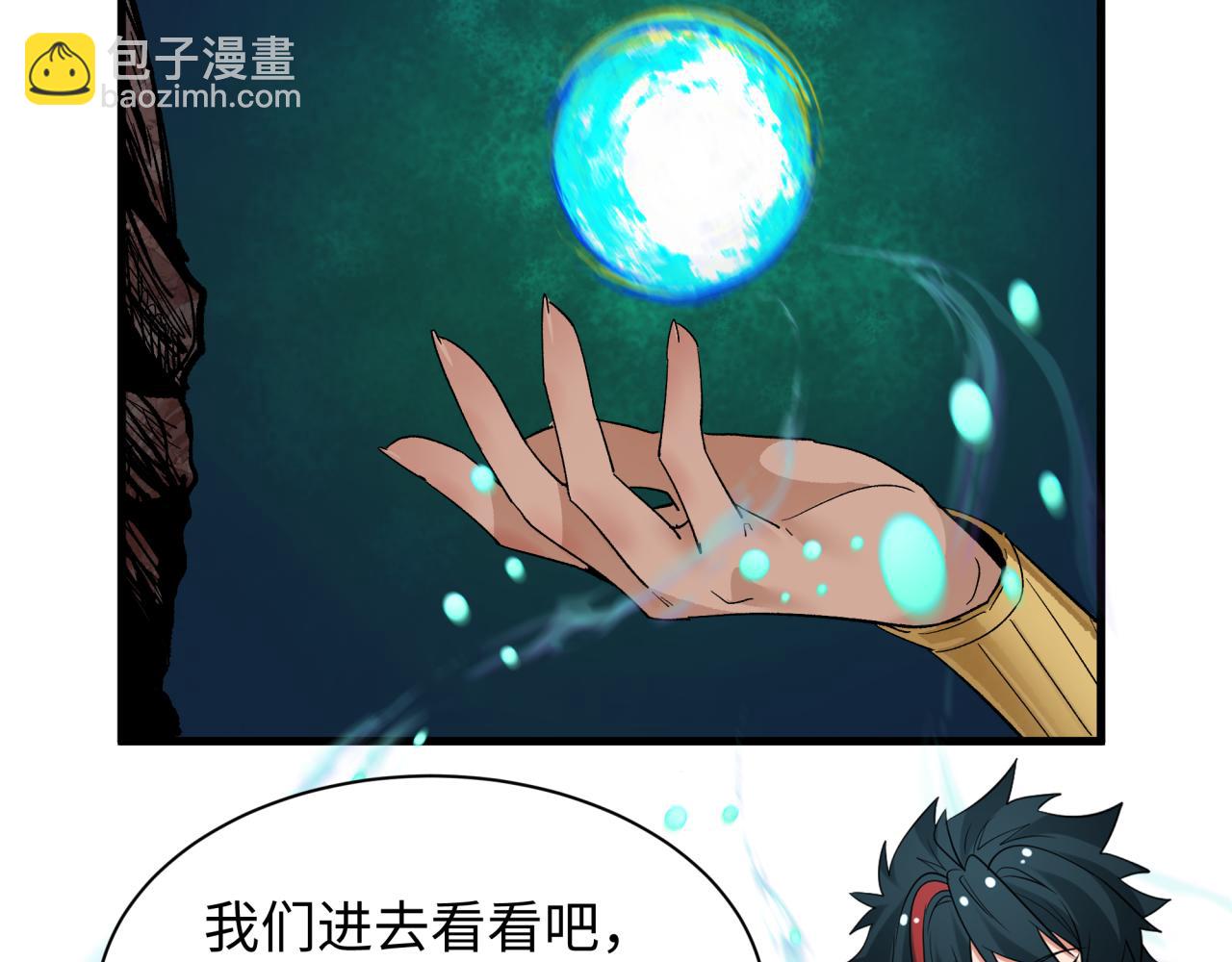 第344话 高丽篇-药峰寺秘辛！65