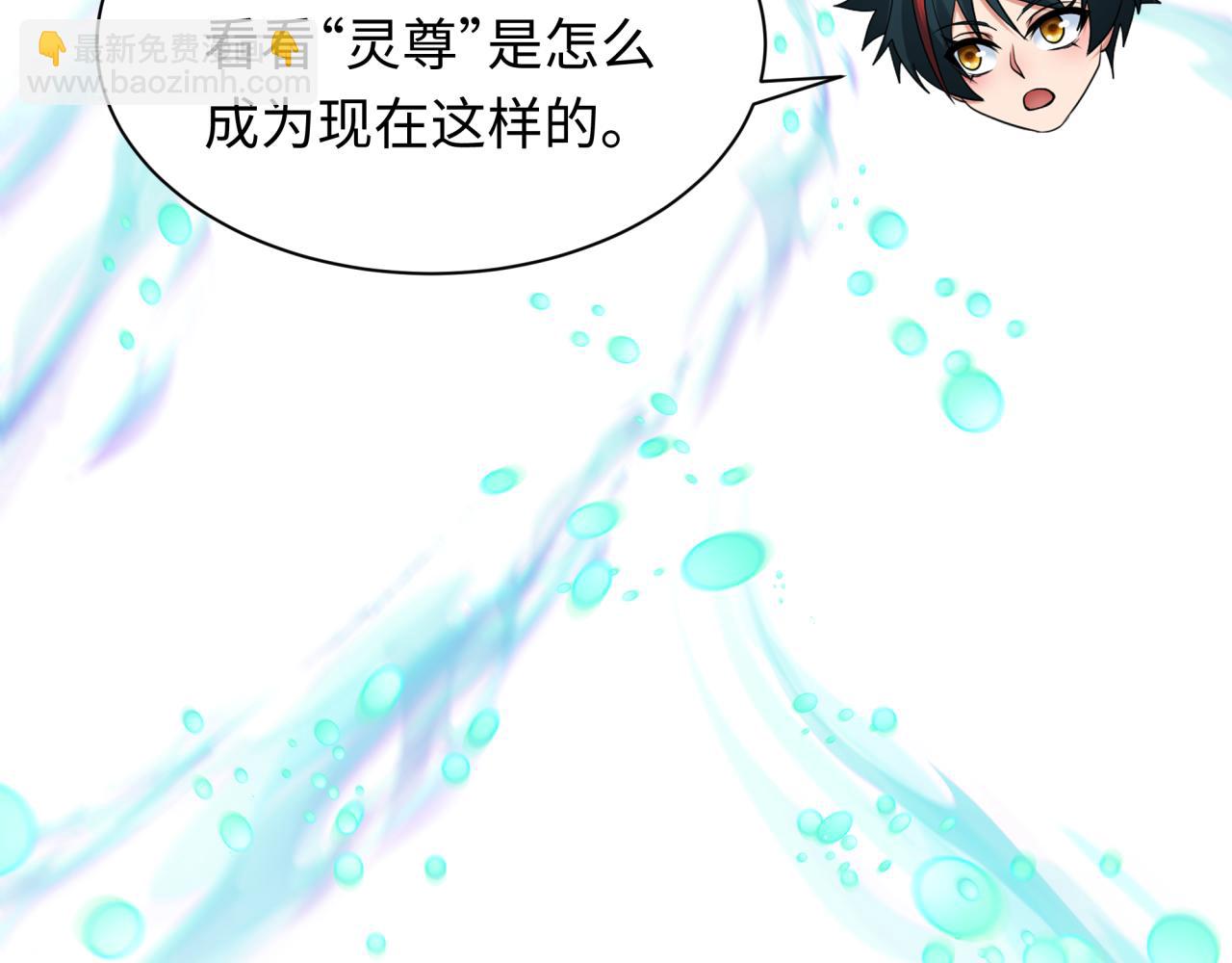 第344话 高丽篇-药峰寺秘辛！66